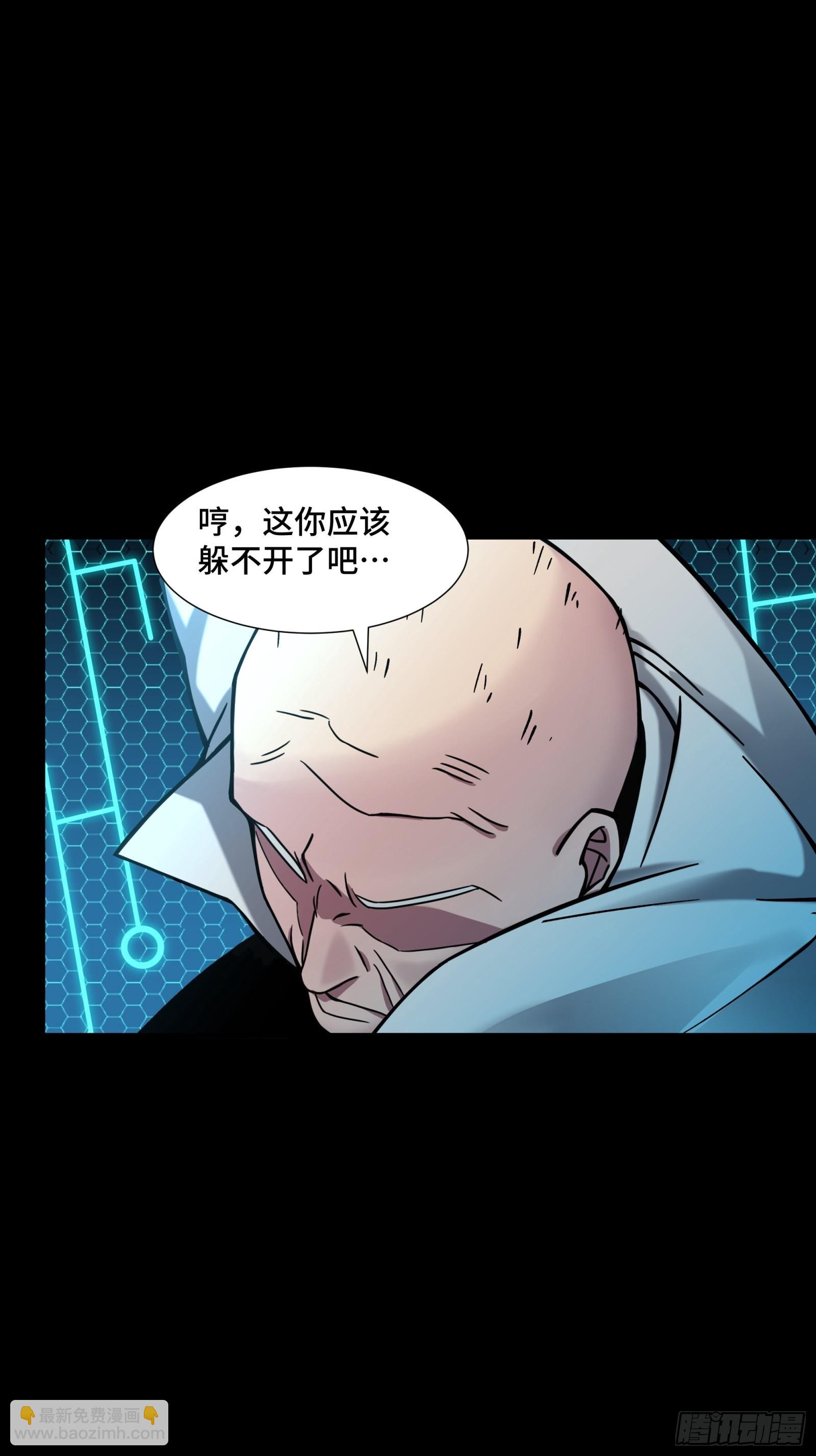 052话 妖女！来吃老夫一剑！46