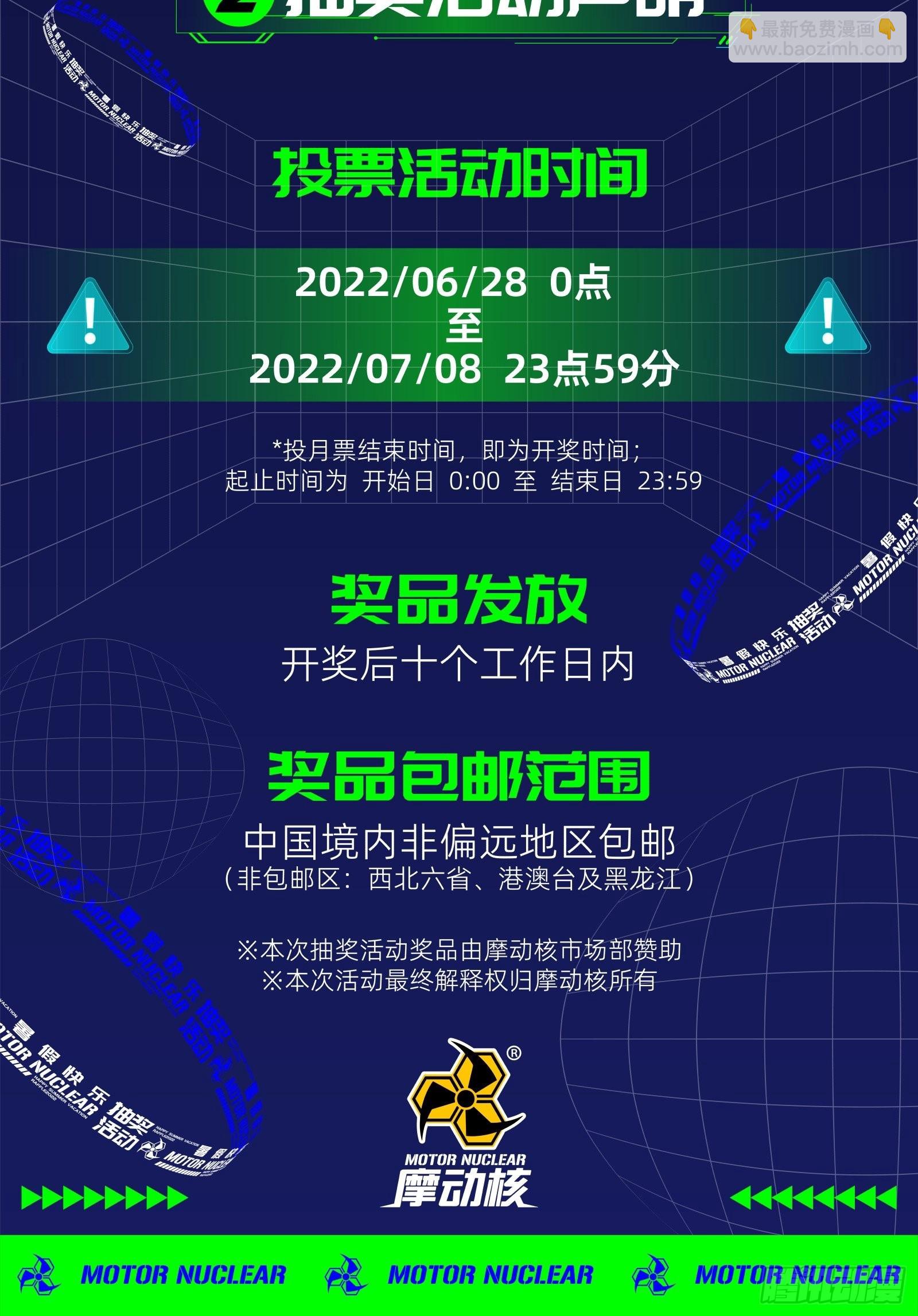 052话 妖女！来吃老夫一剑！57