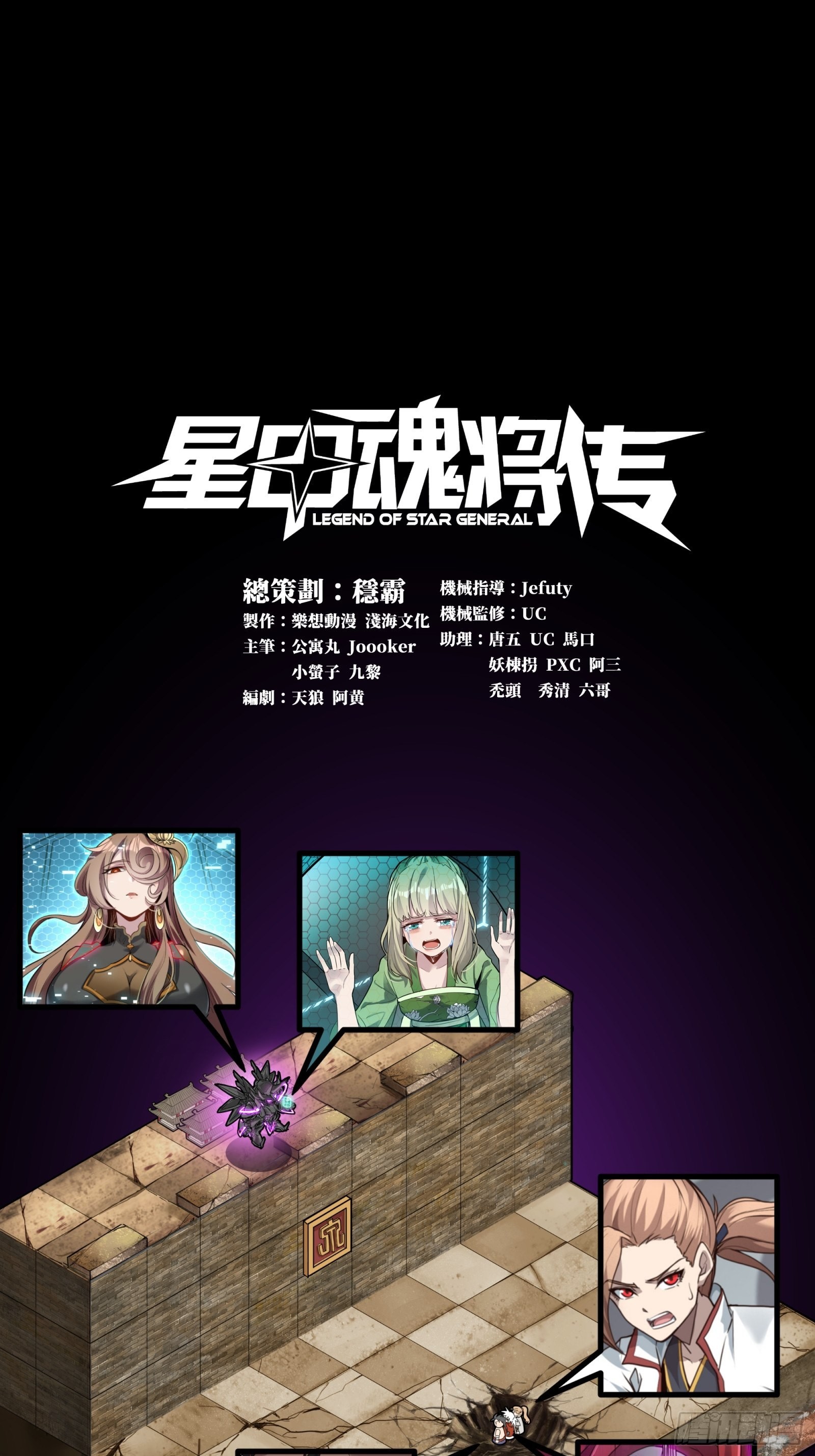056话 入圣之日 归来之时0