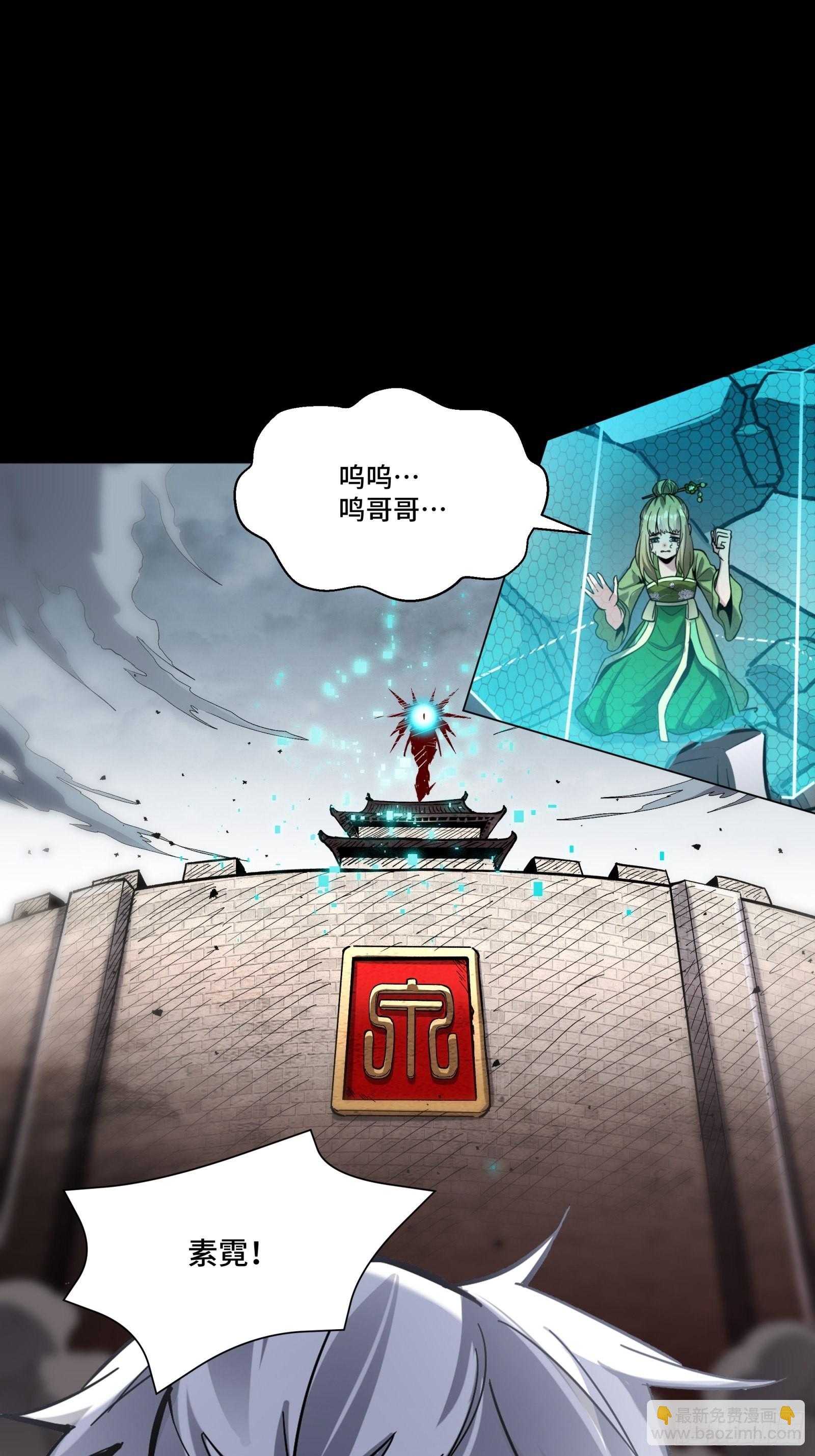 056话 入圣之日 归来之时2