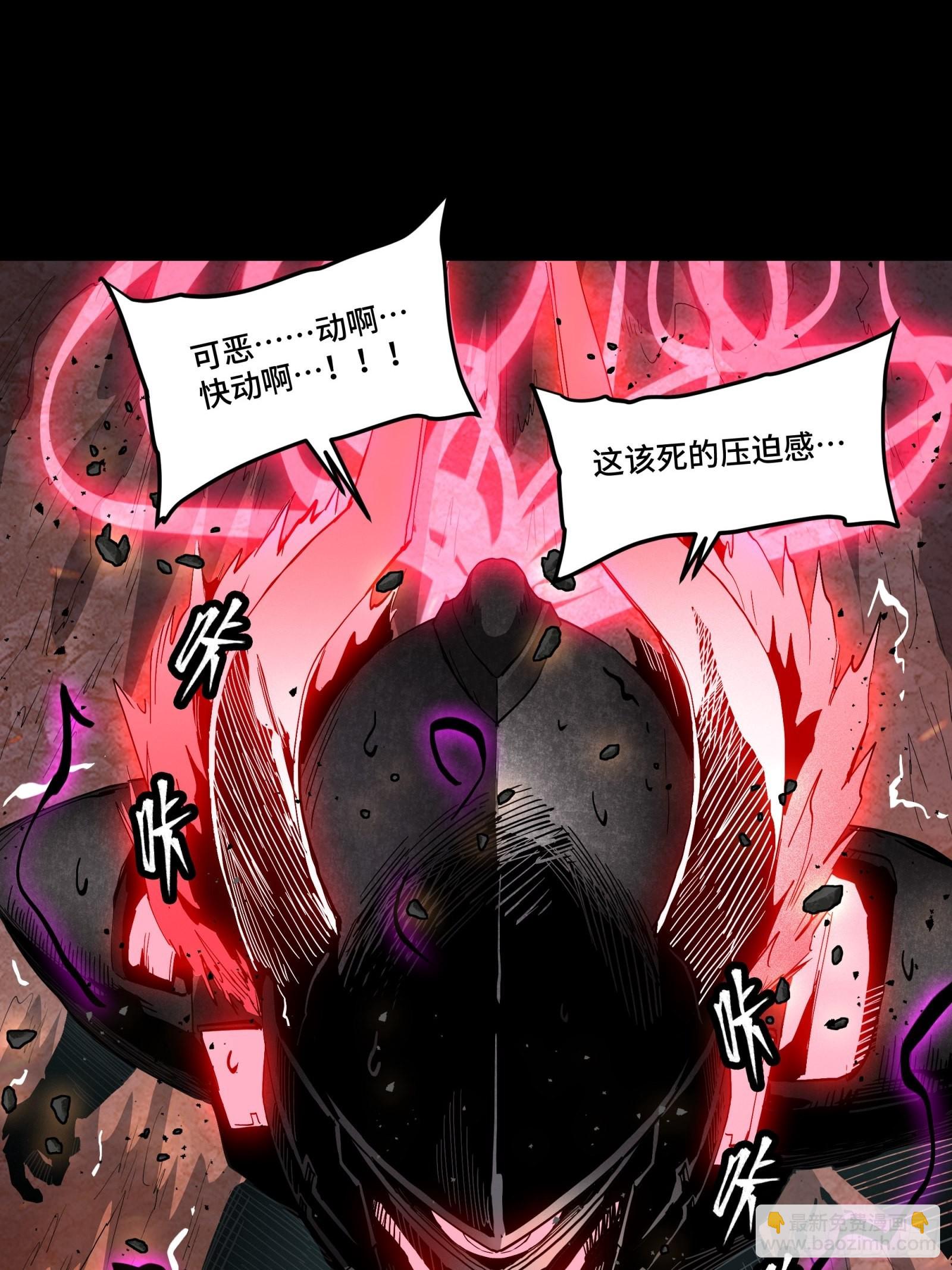 056话 入圣之日 归来之时43