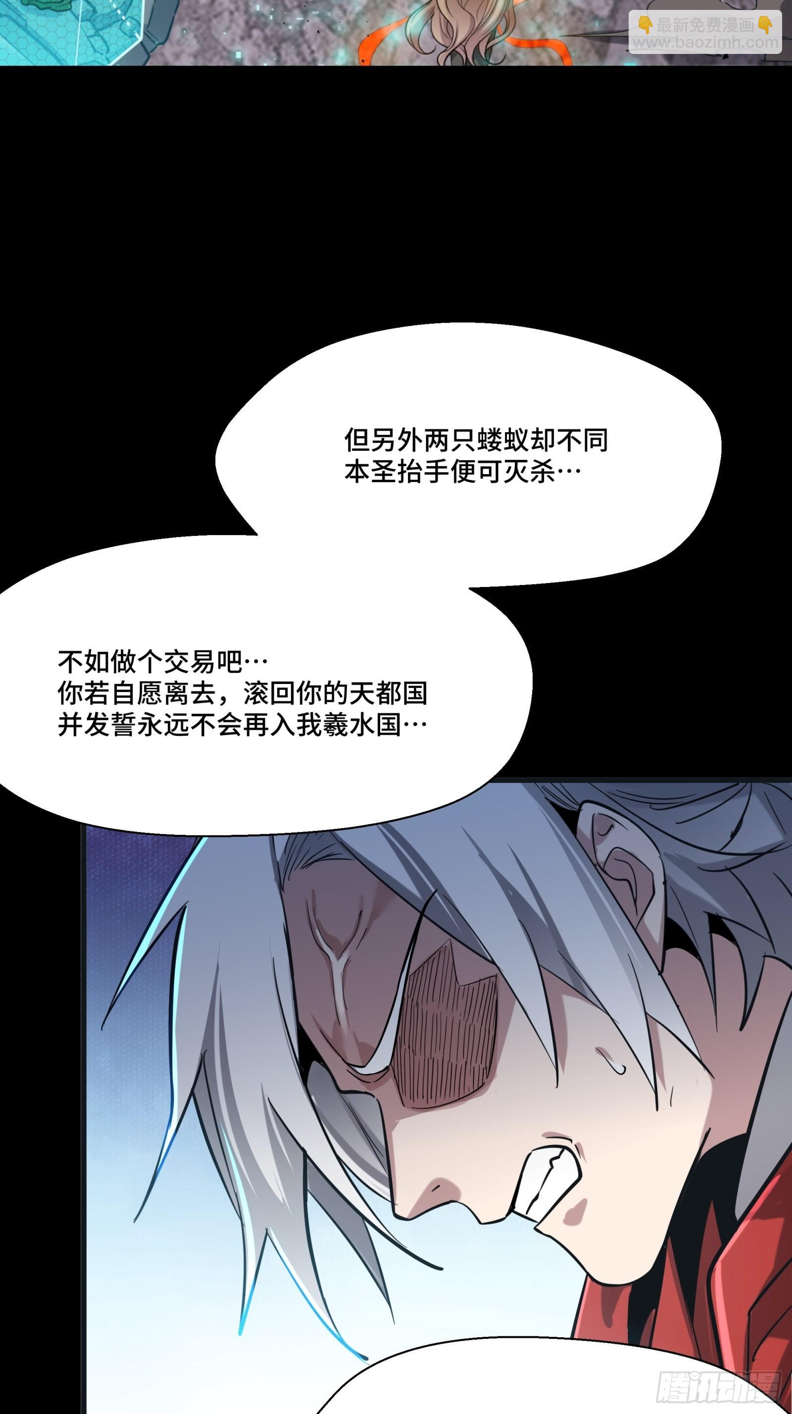 056话 入圣之日 归来之时9