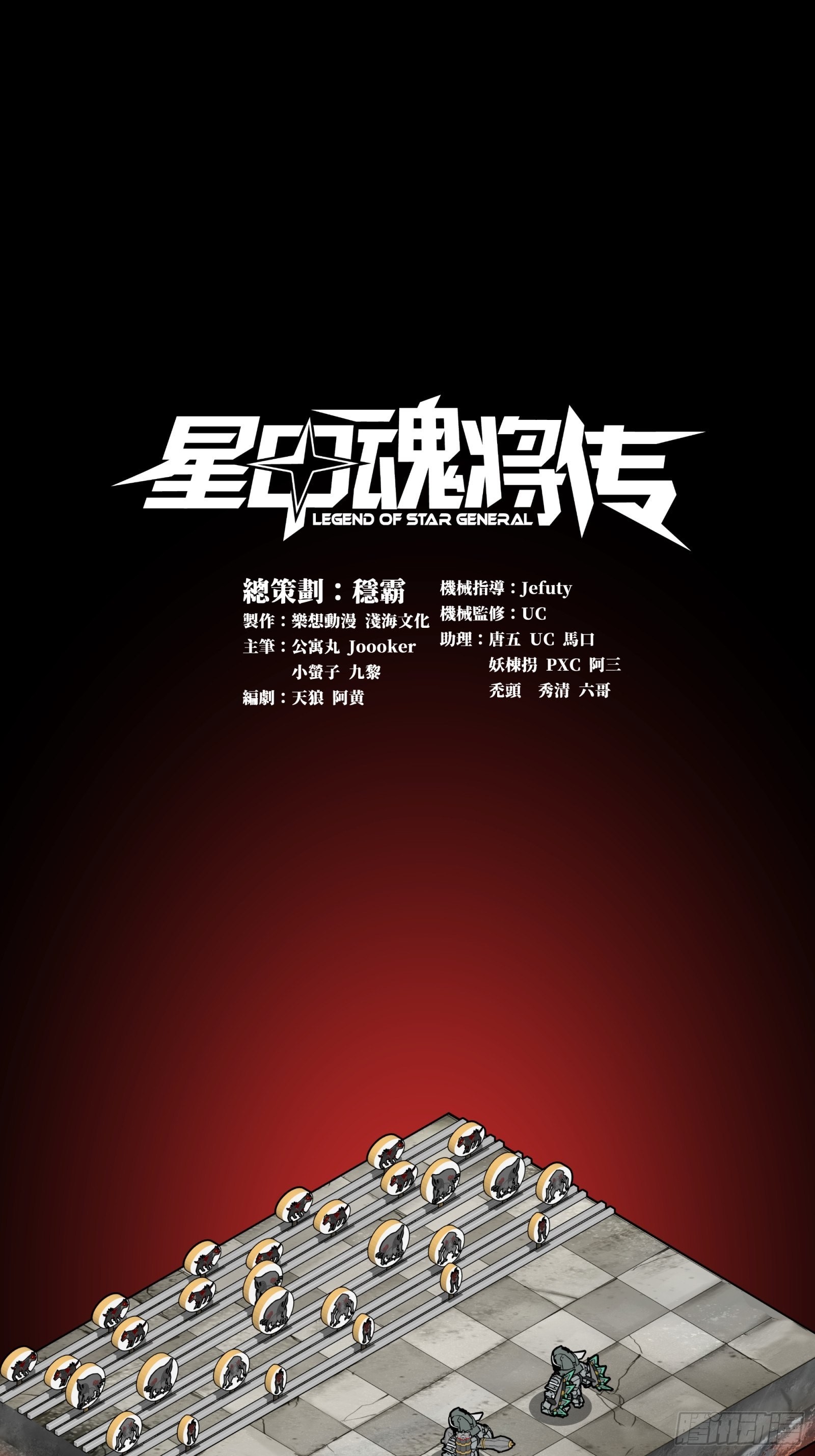 061 是那个女孩！0