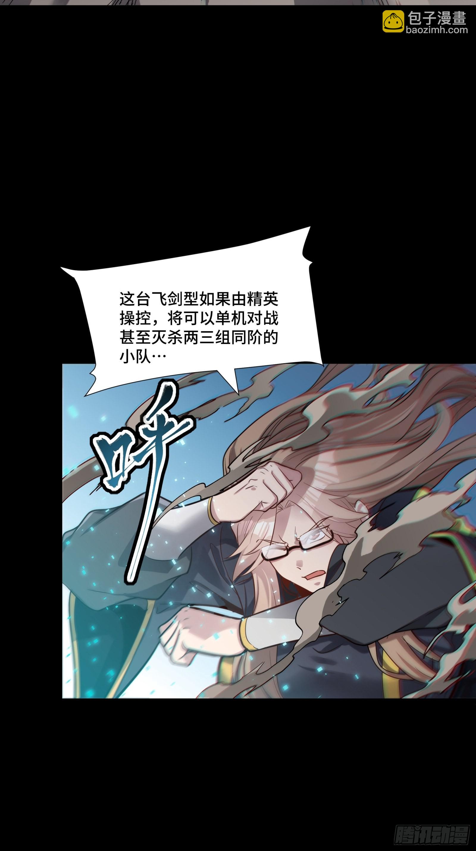 061 是那个女孩！12
