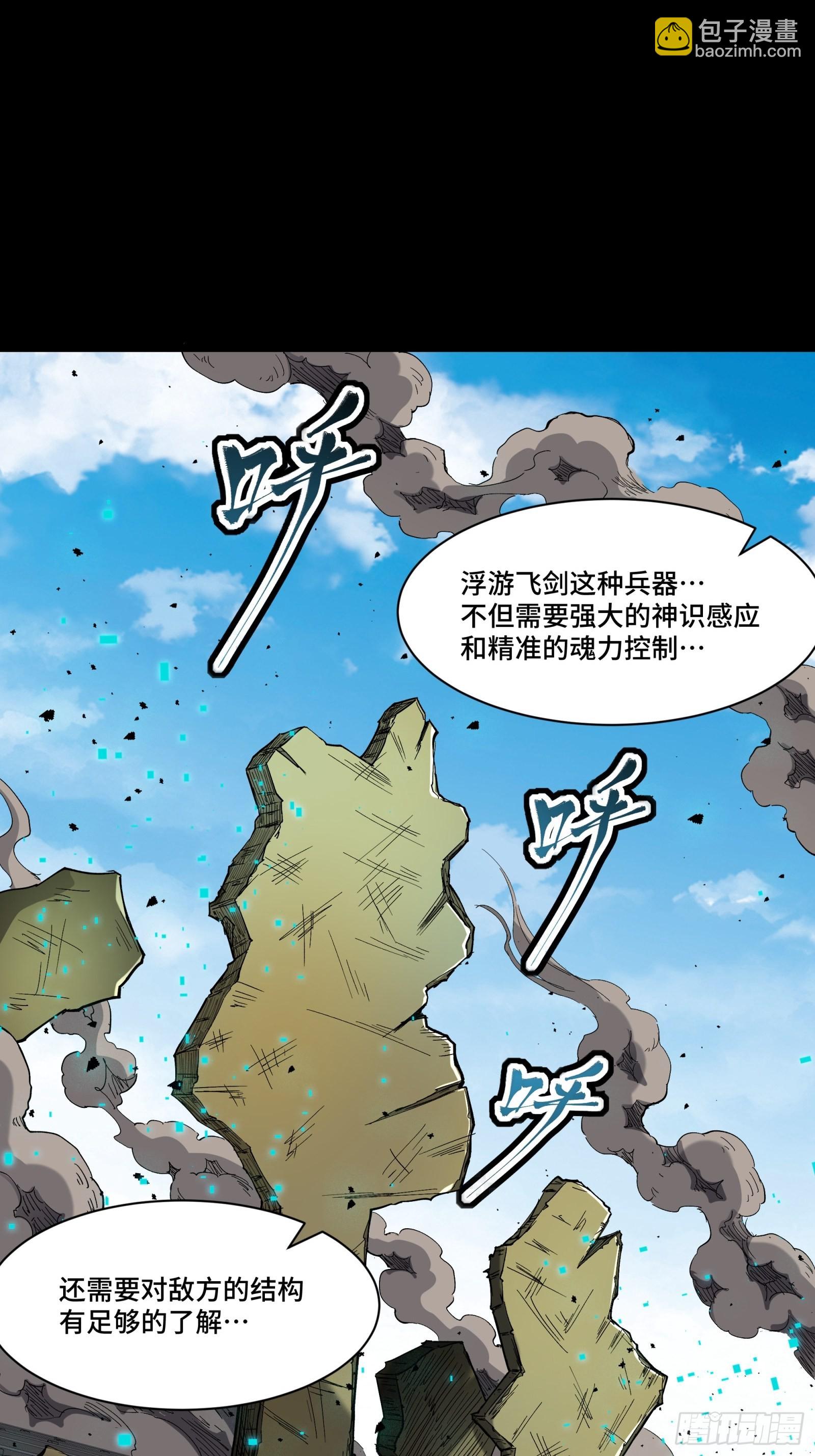061 是那个女孩！13