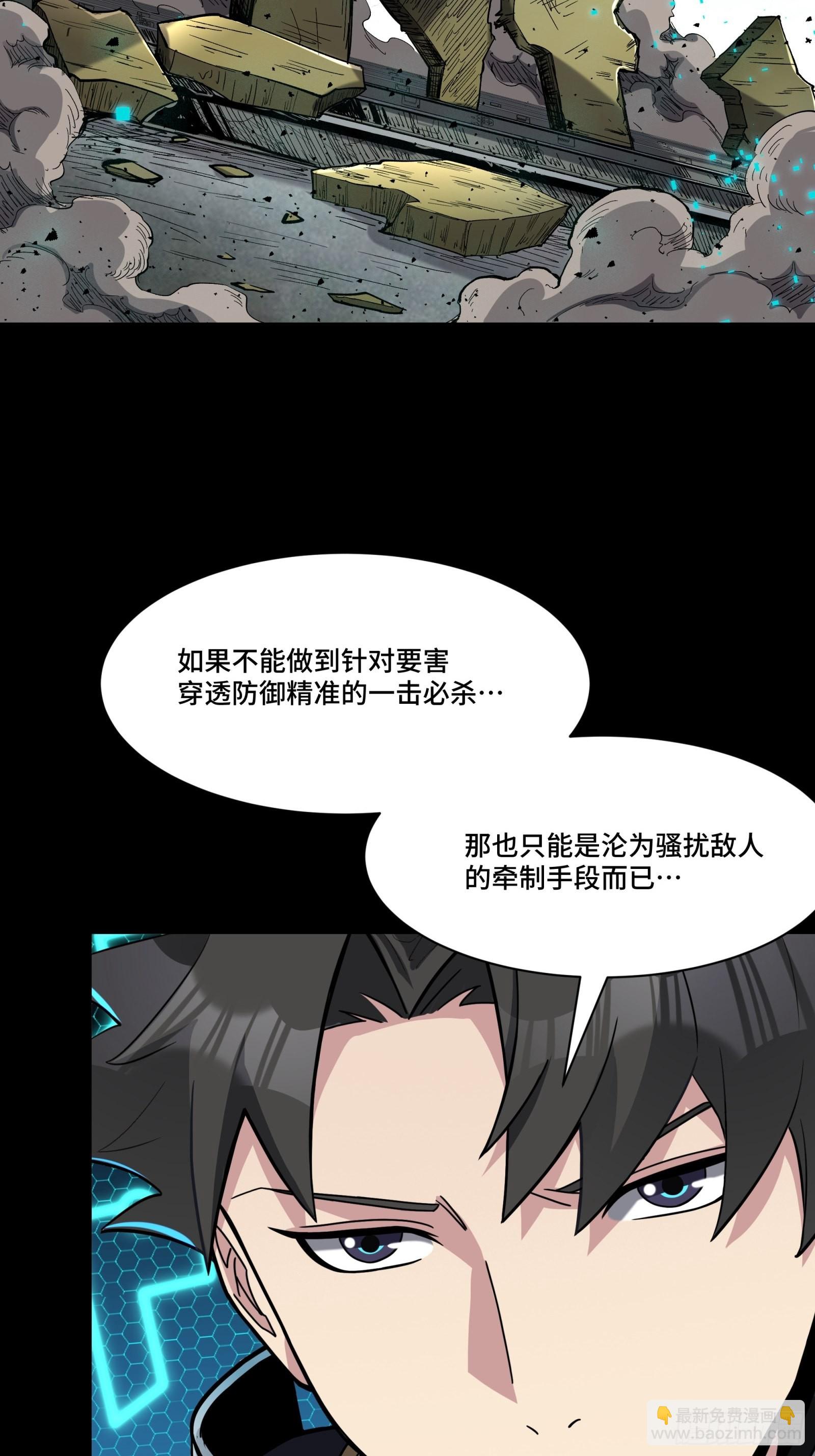 061 是那个女孩！14