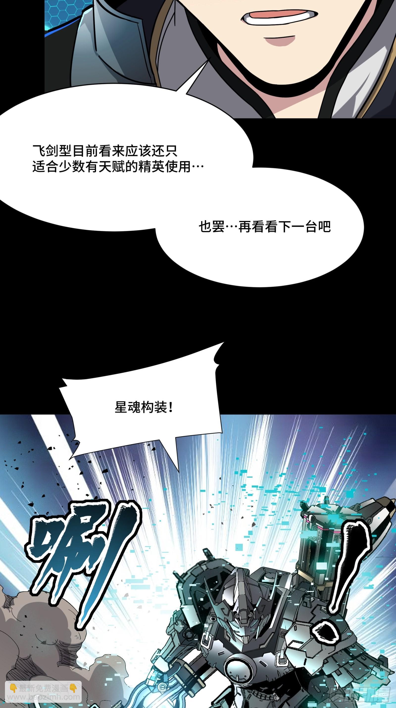 061 是那个女孩！15