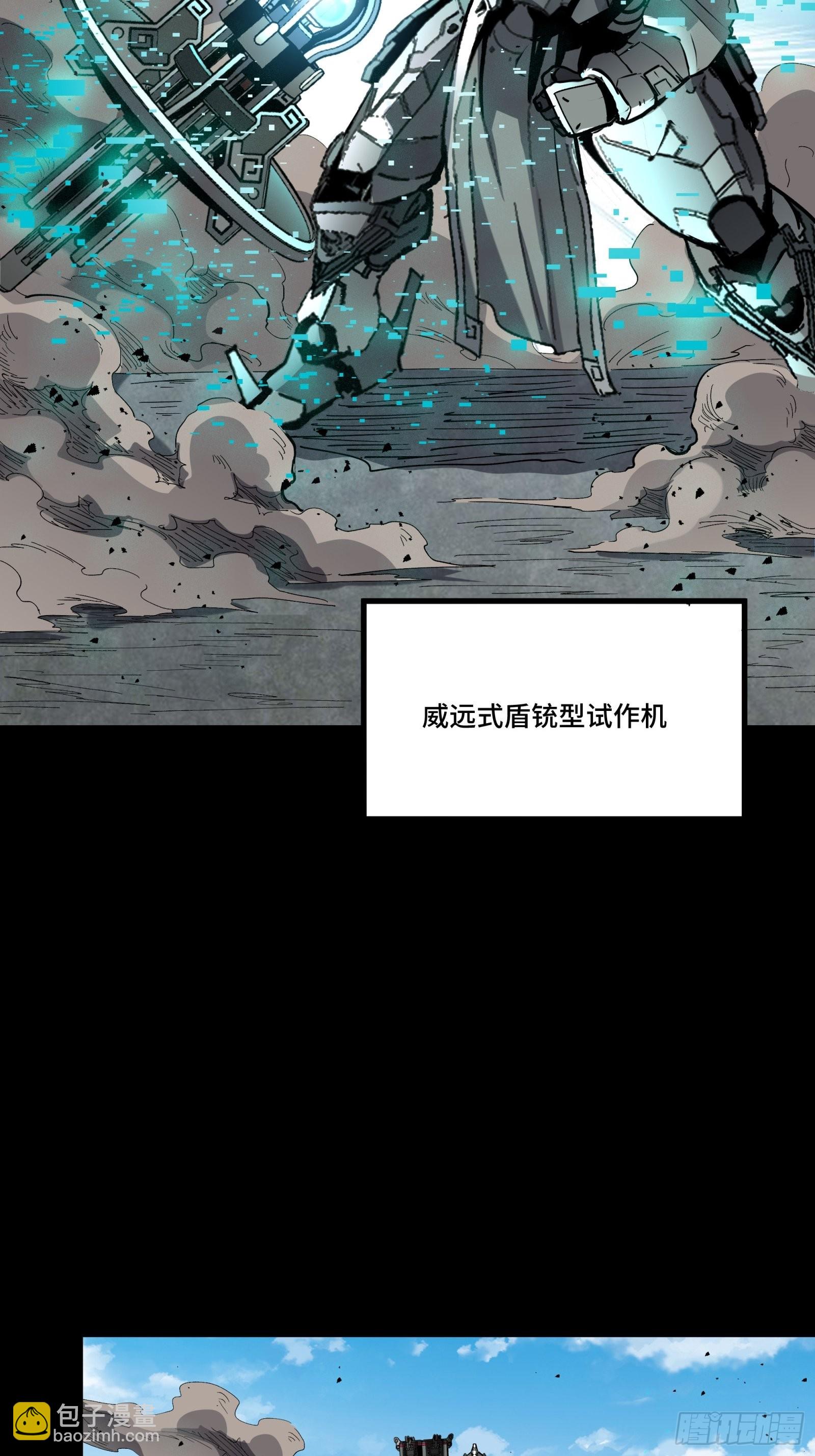 061 是那个女孩！16