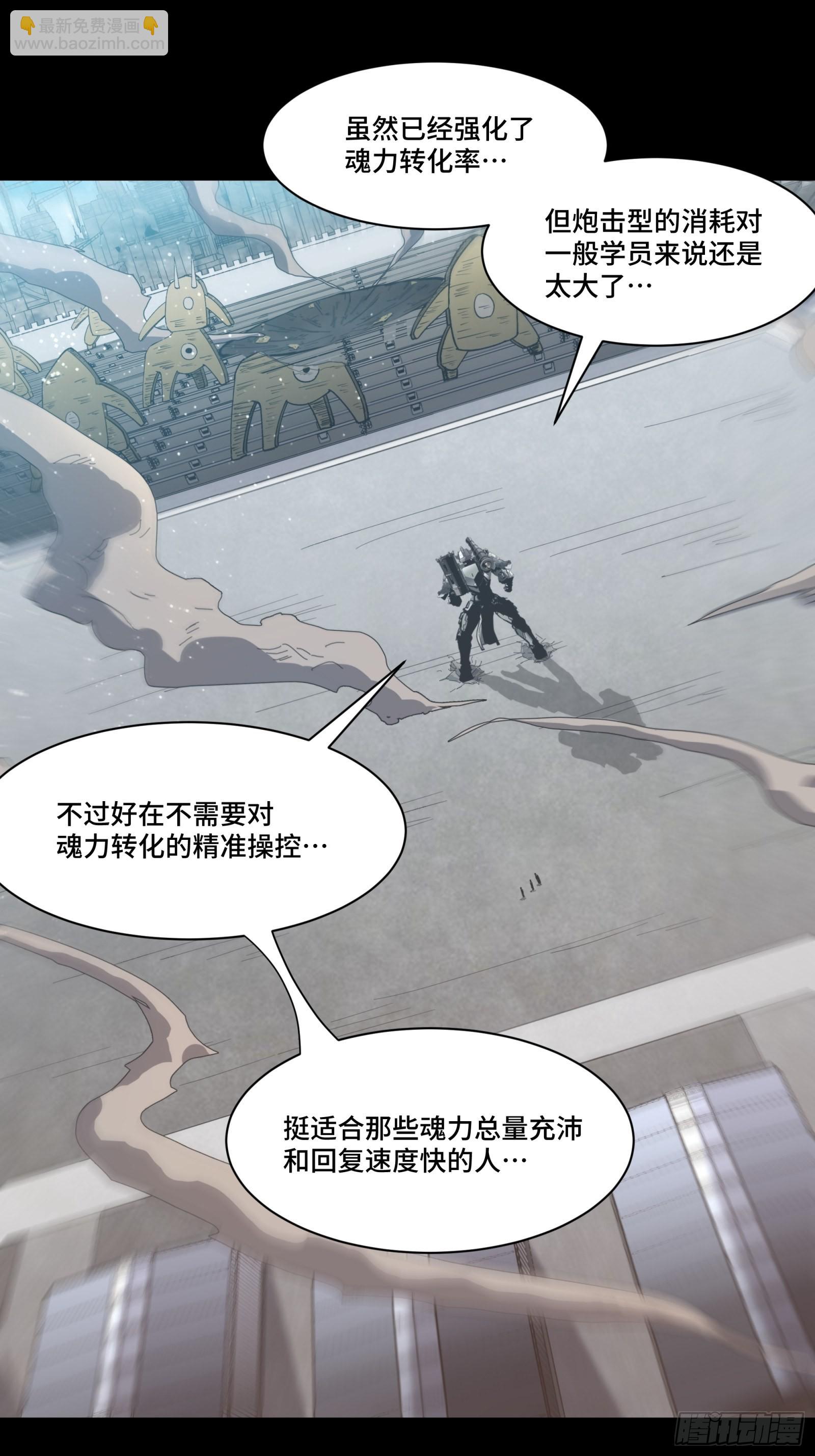061 是那个女孩！2