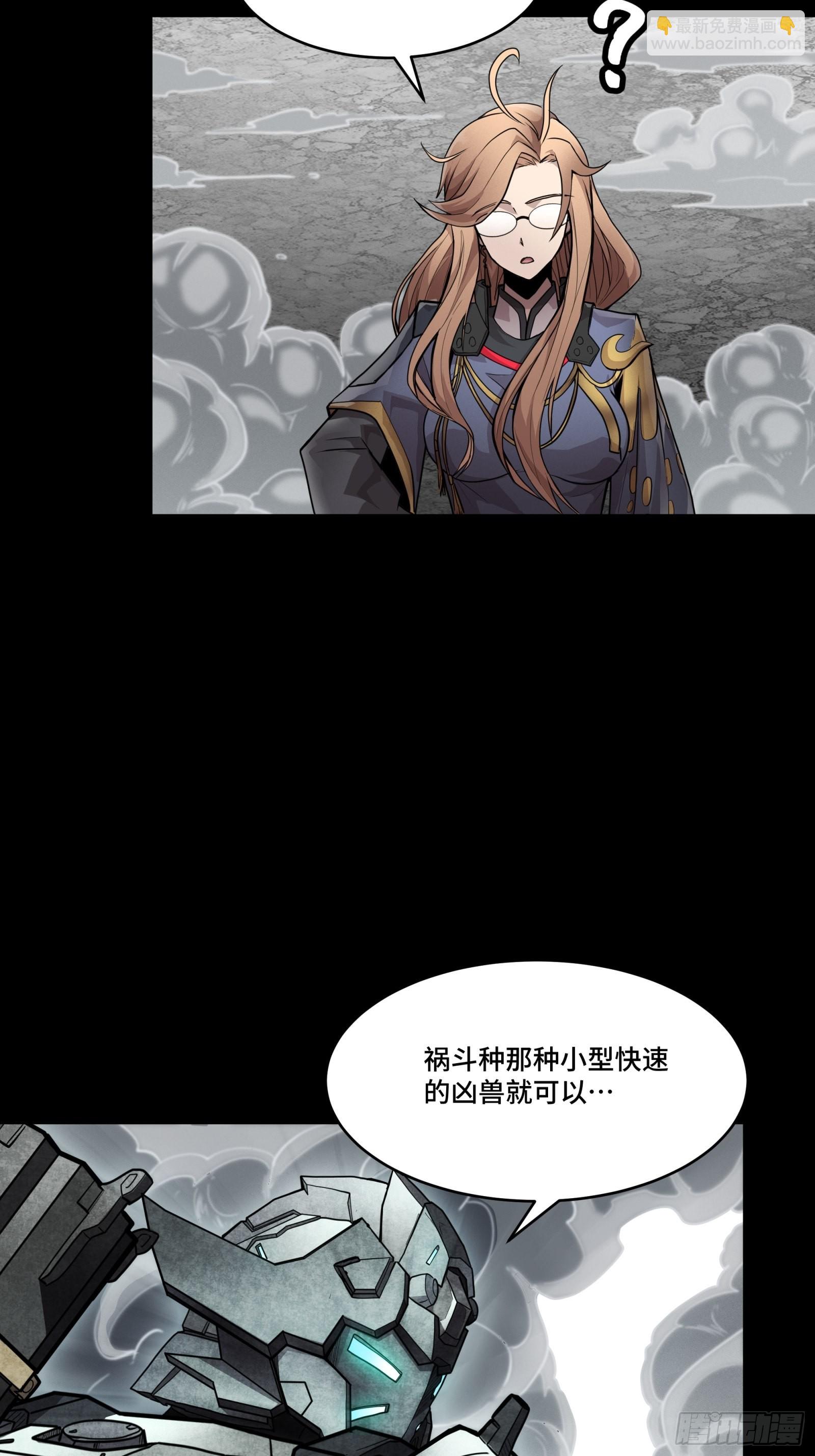 061 是那个女孩！20