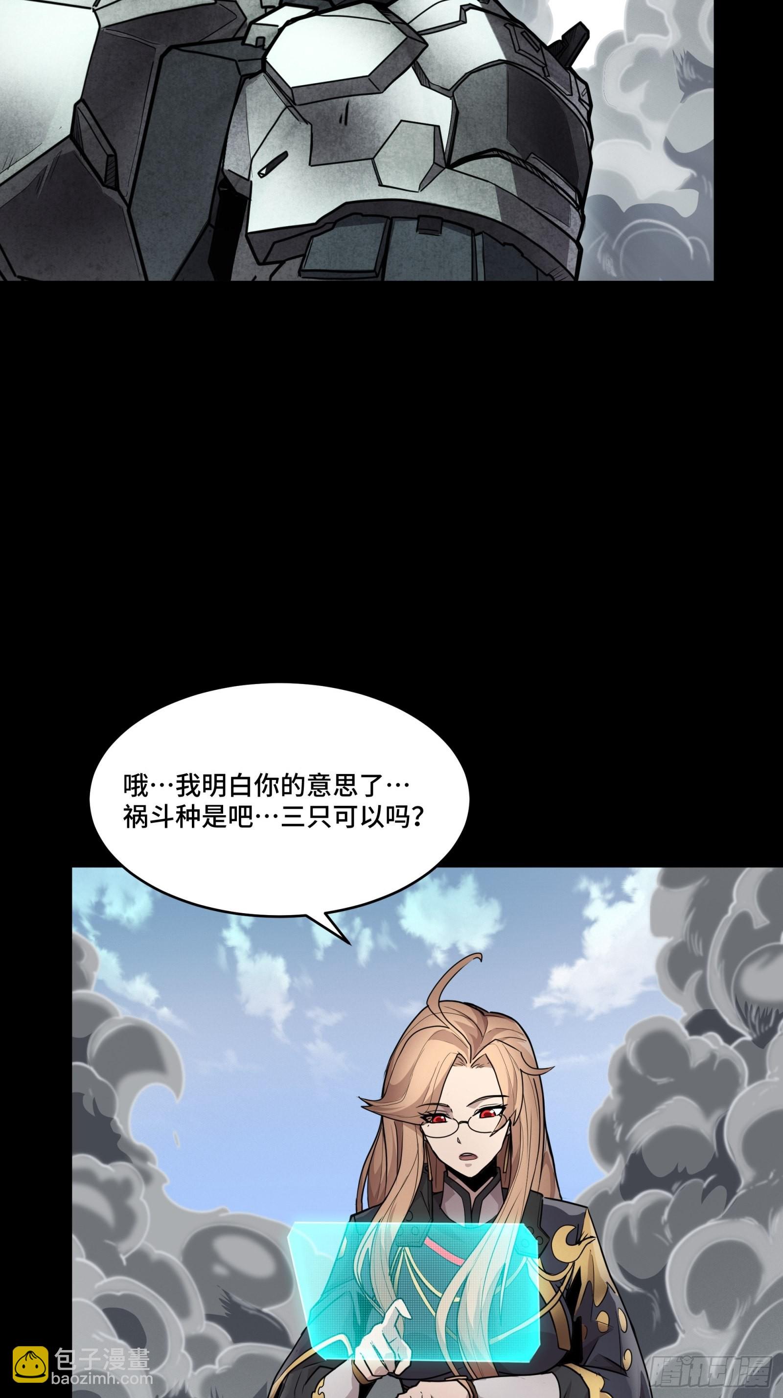 061 是那个女孩！21