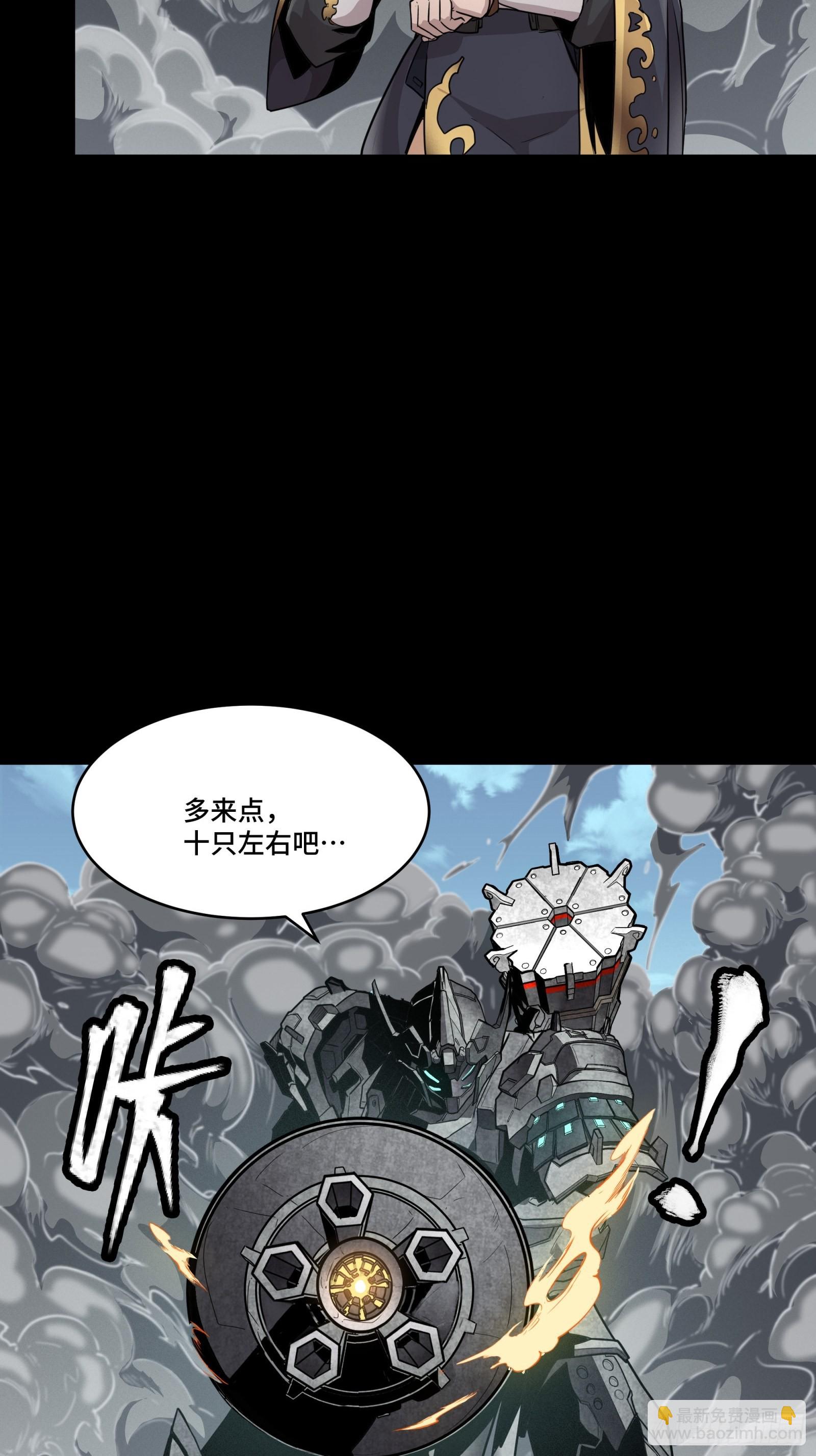 061 是那个女孩！22