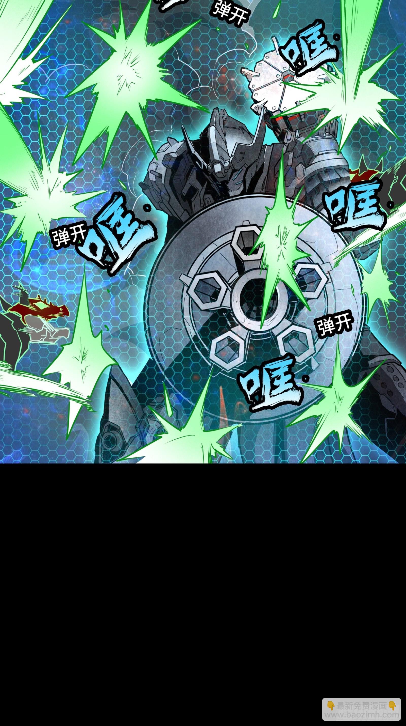 061 是那个女孩！32