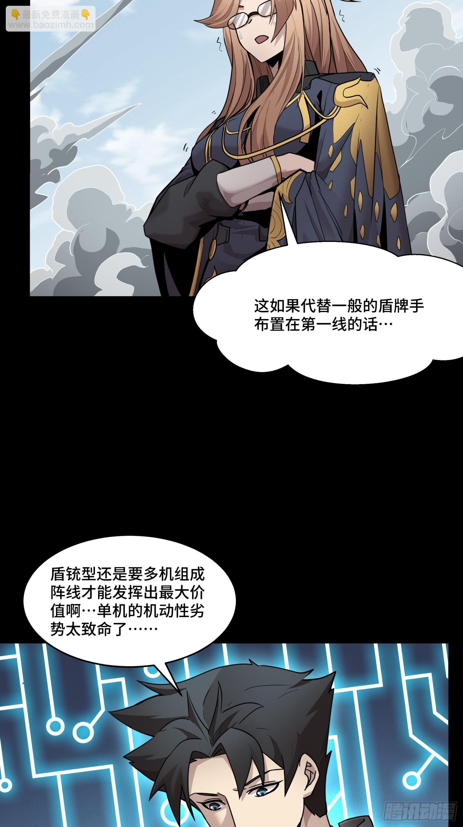 061 是那个女孩！35