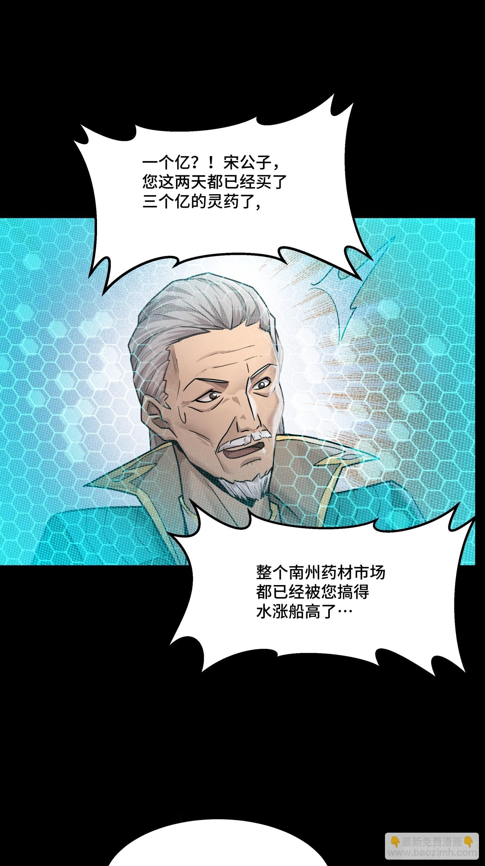 061 是那个女孩！39