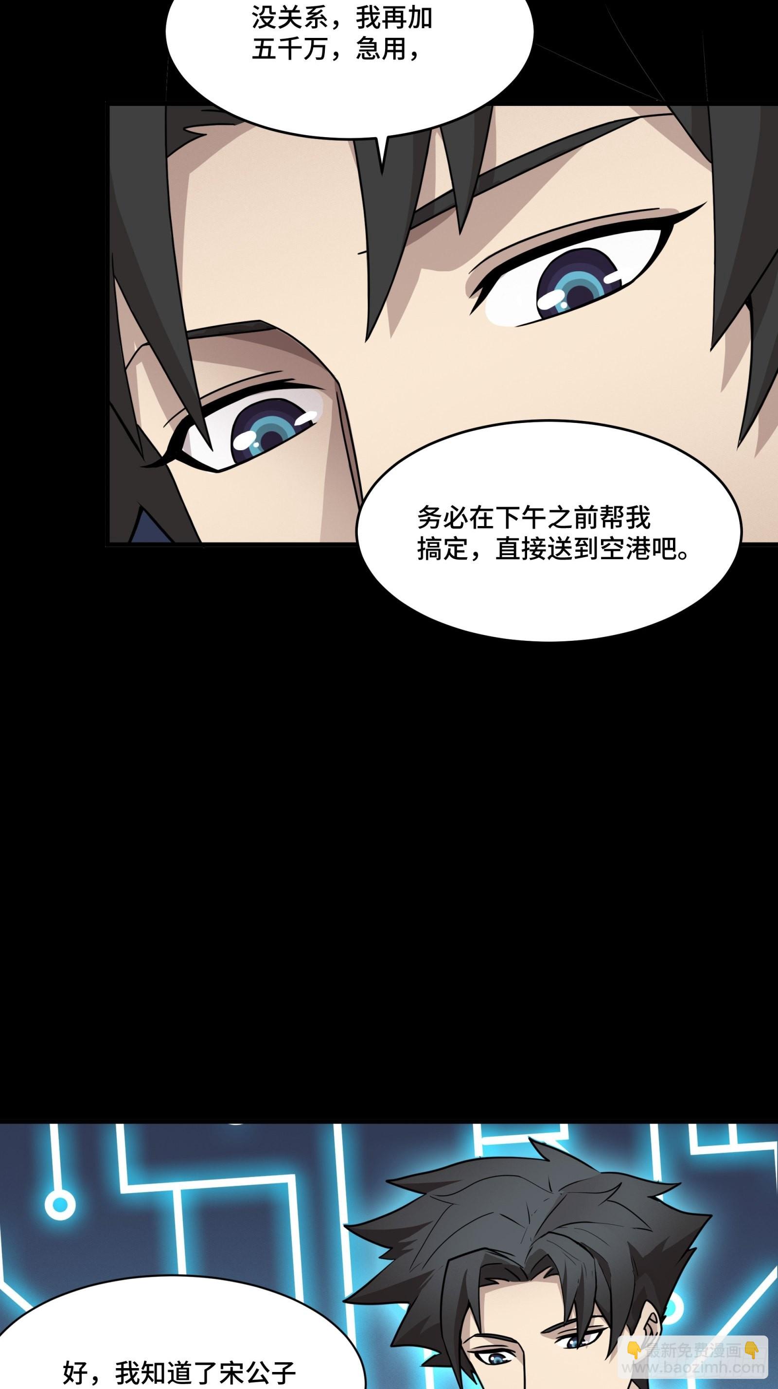 061 是那个女孩！40