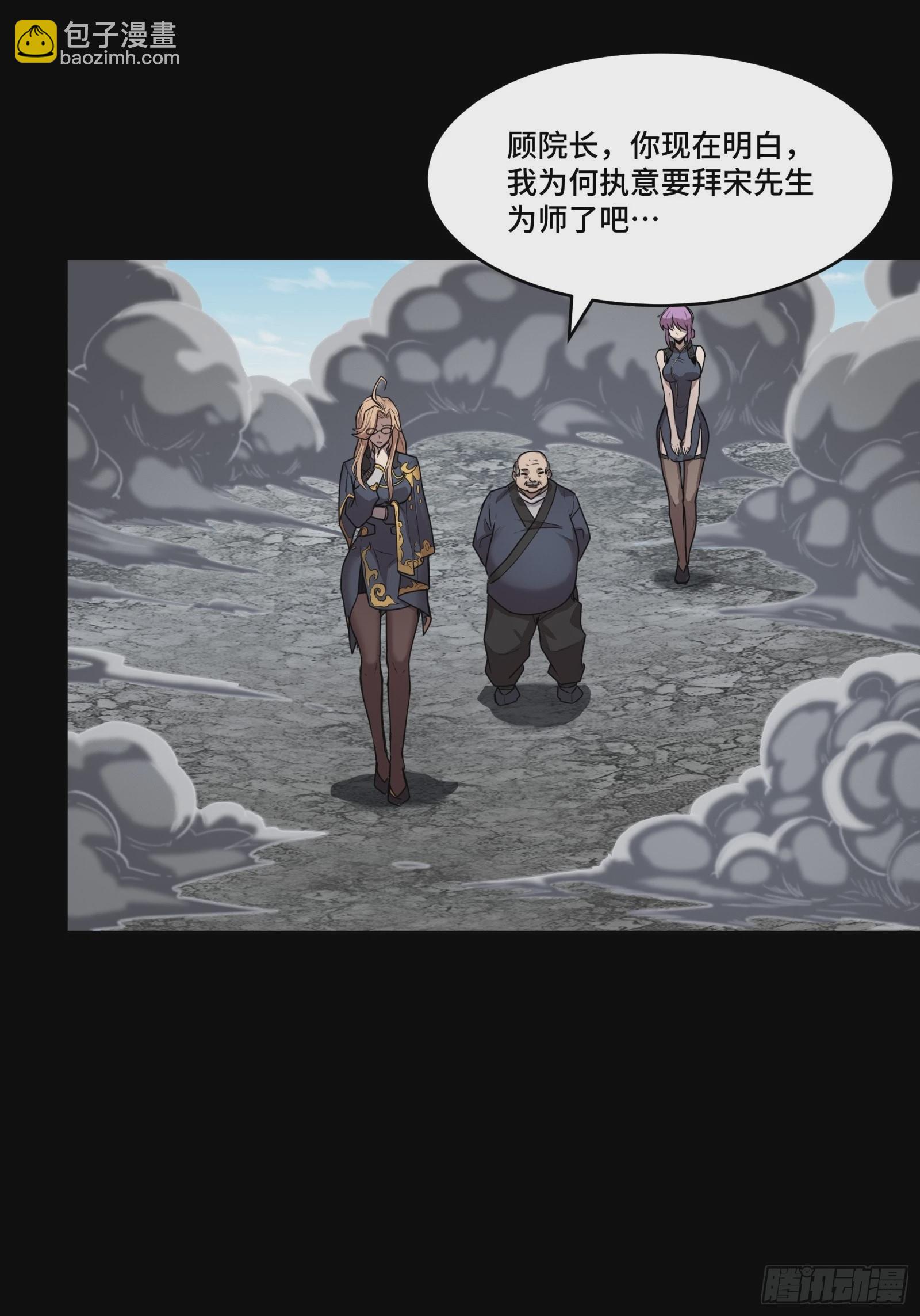 061 是那个女孩！42