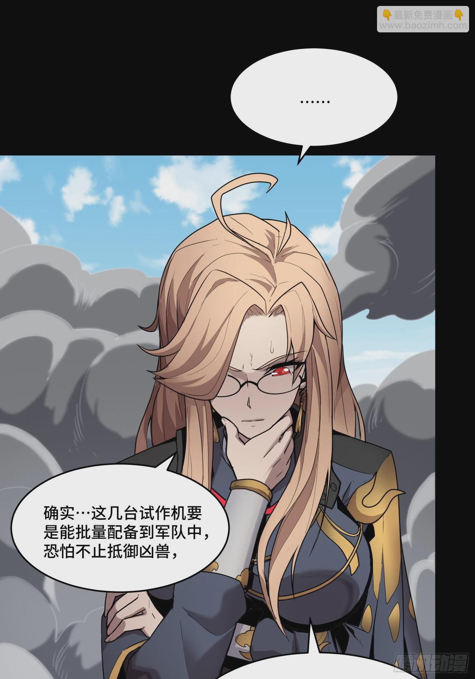 061 是那个女孩！43