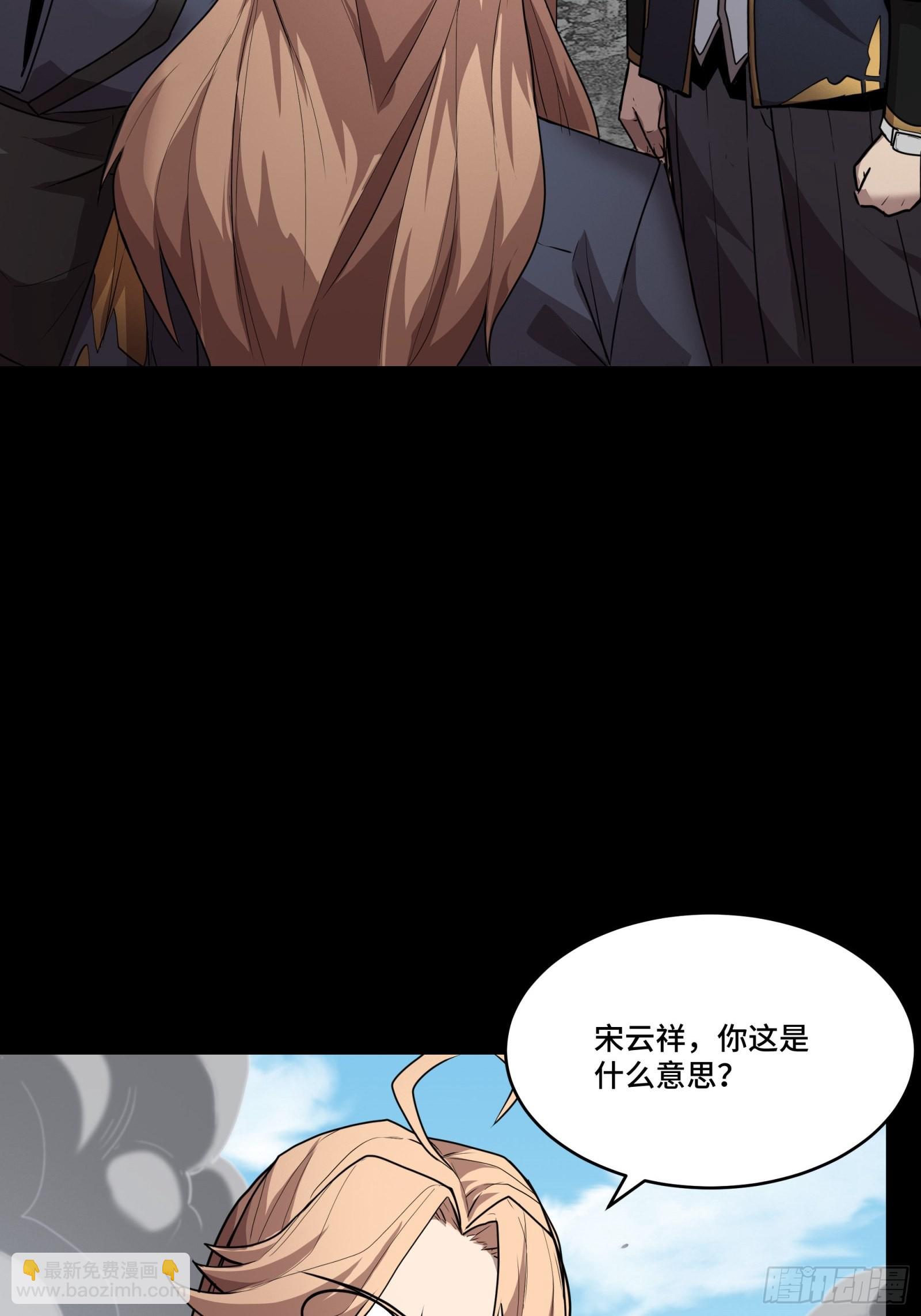 061 是那个女孩！48