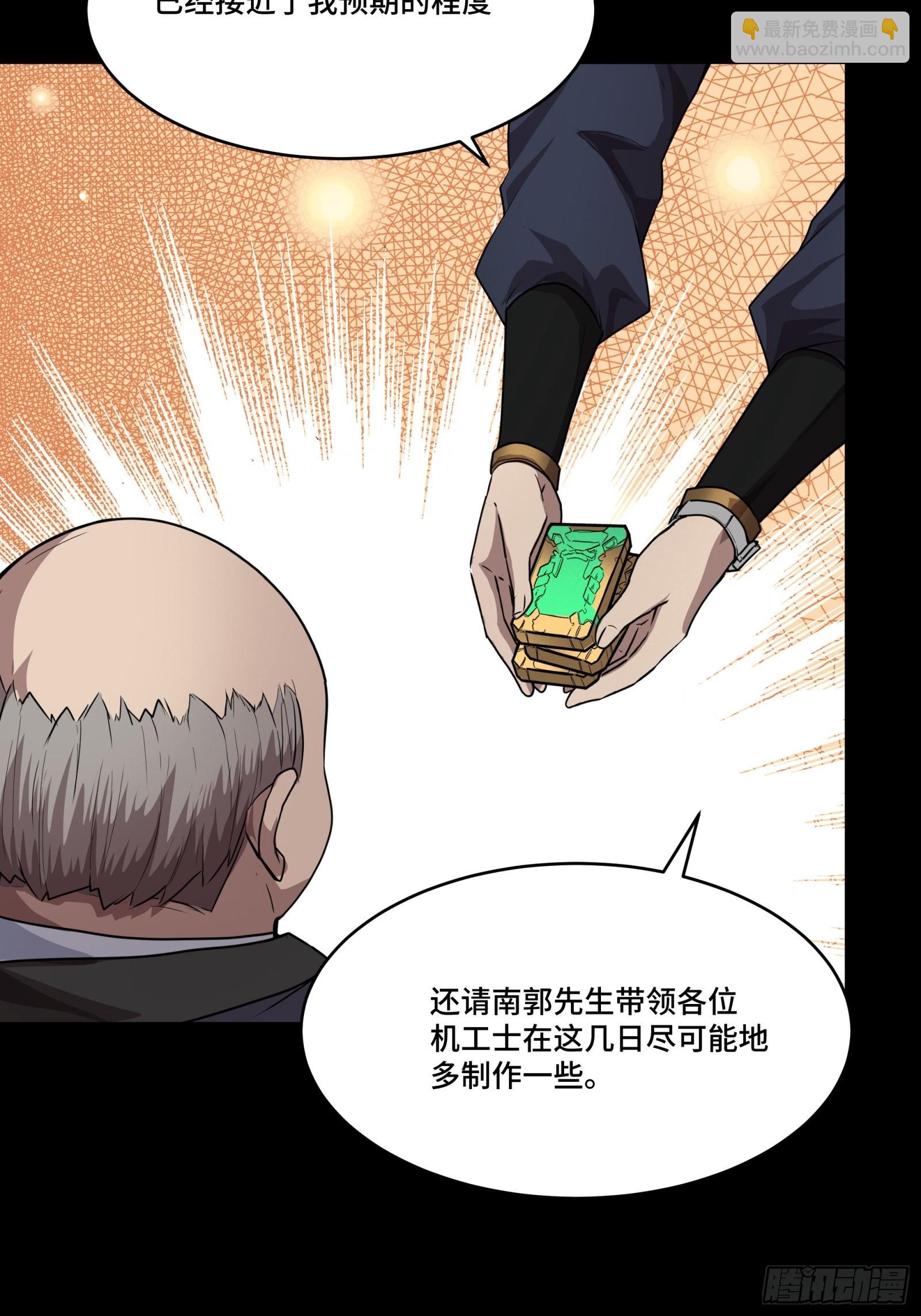 061 是那个女孩！50