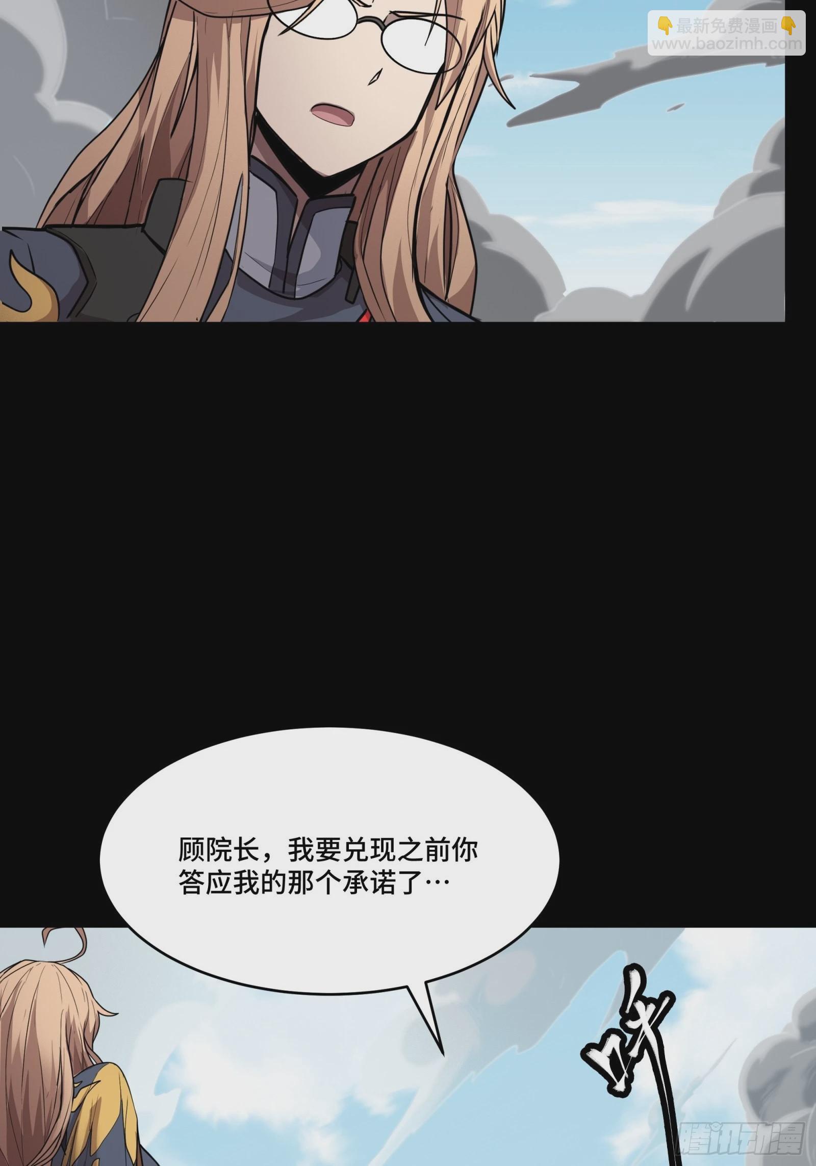 061 是那个女孩！53