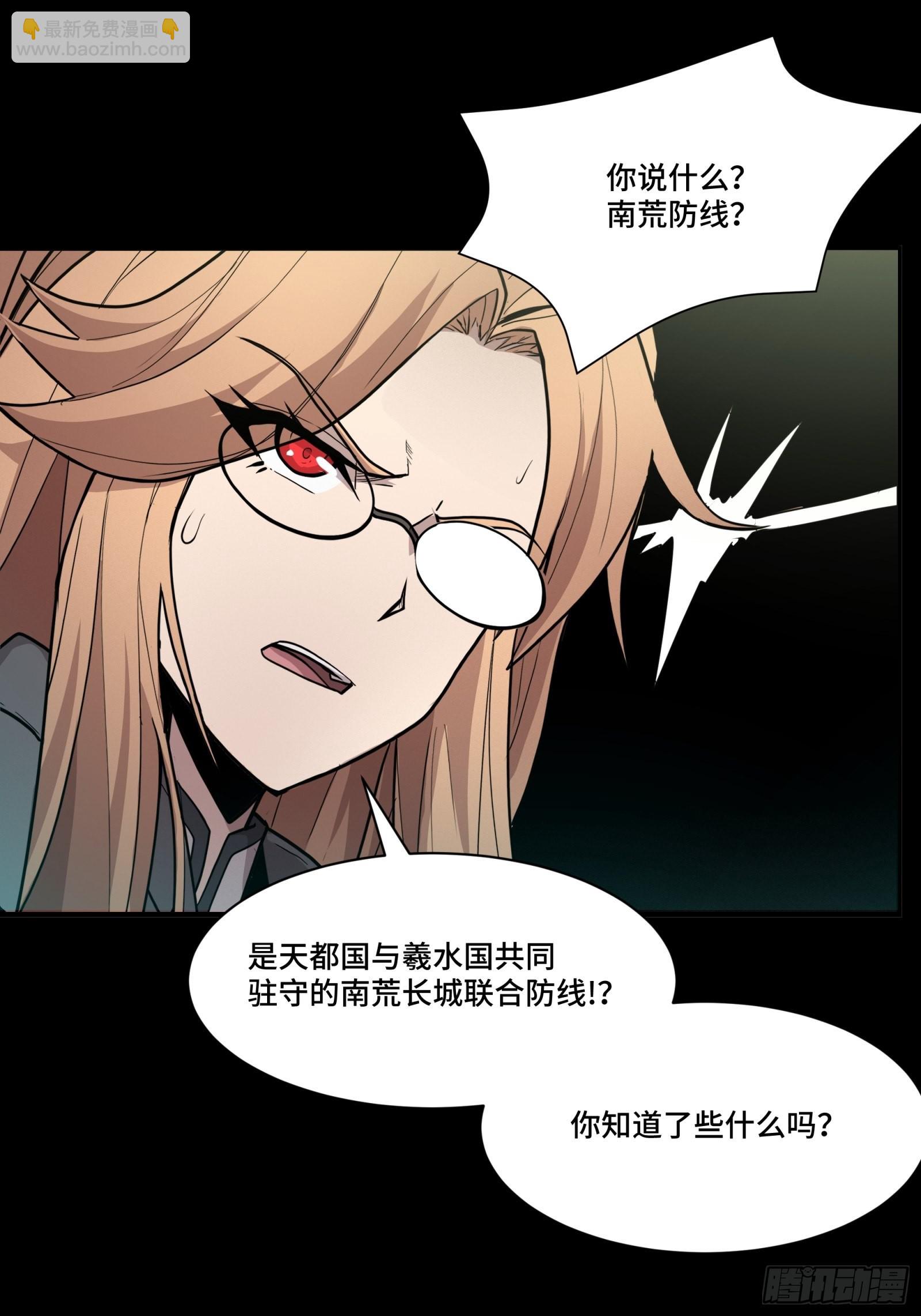 061 是那个女孩！55