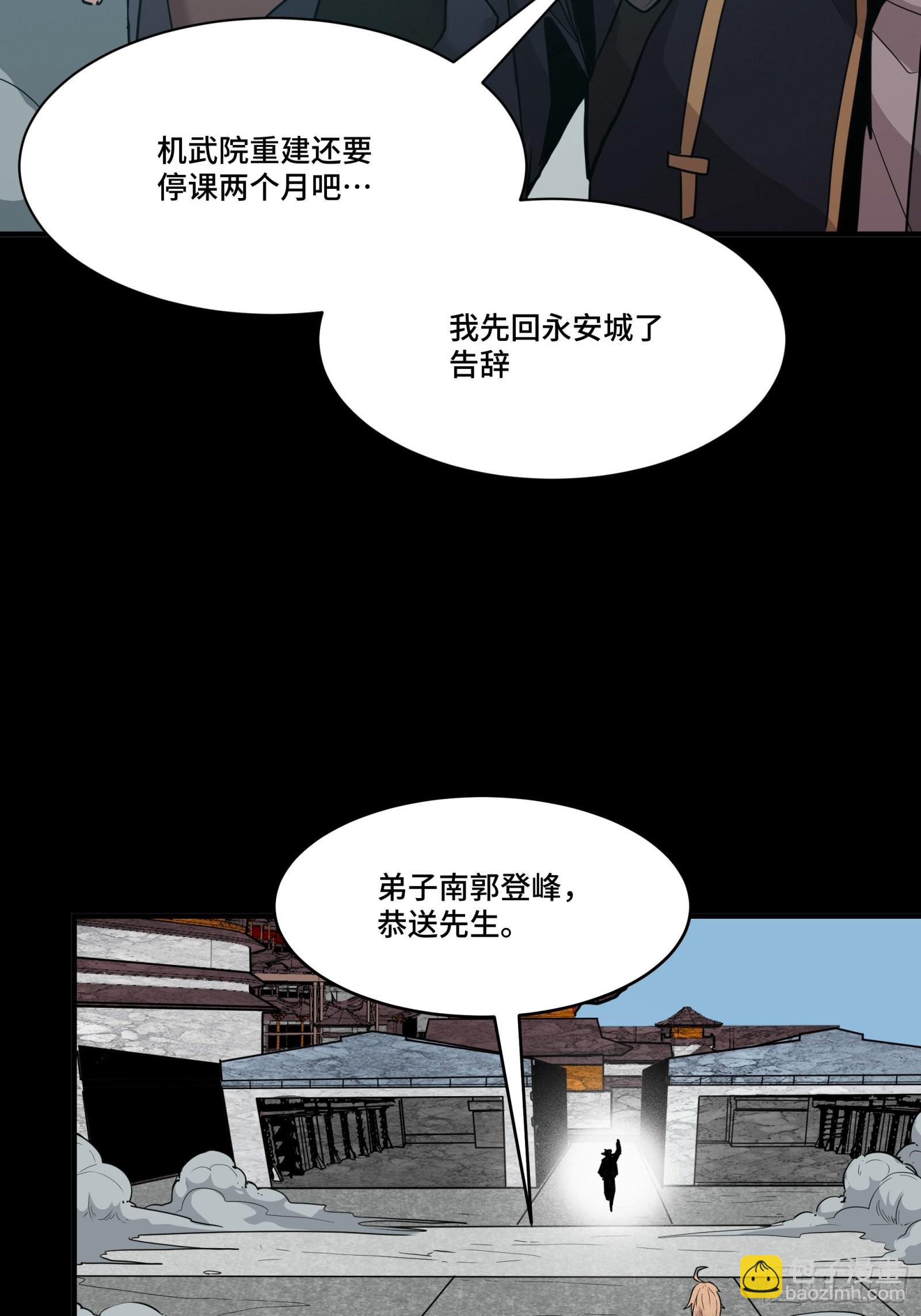 061 是那个女孩！57