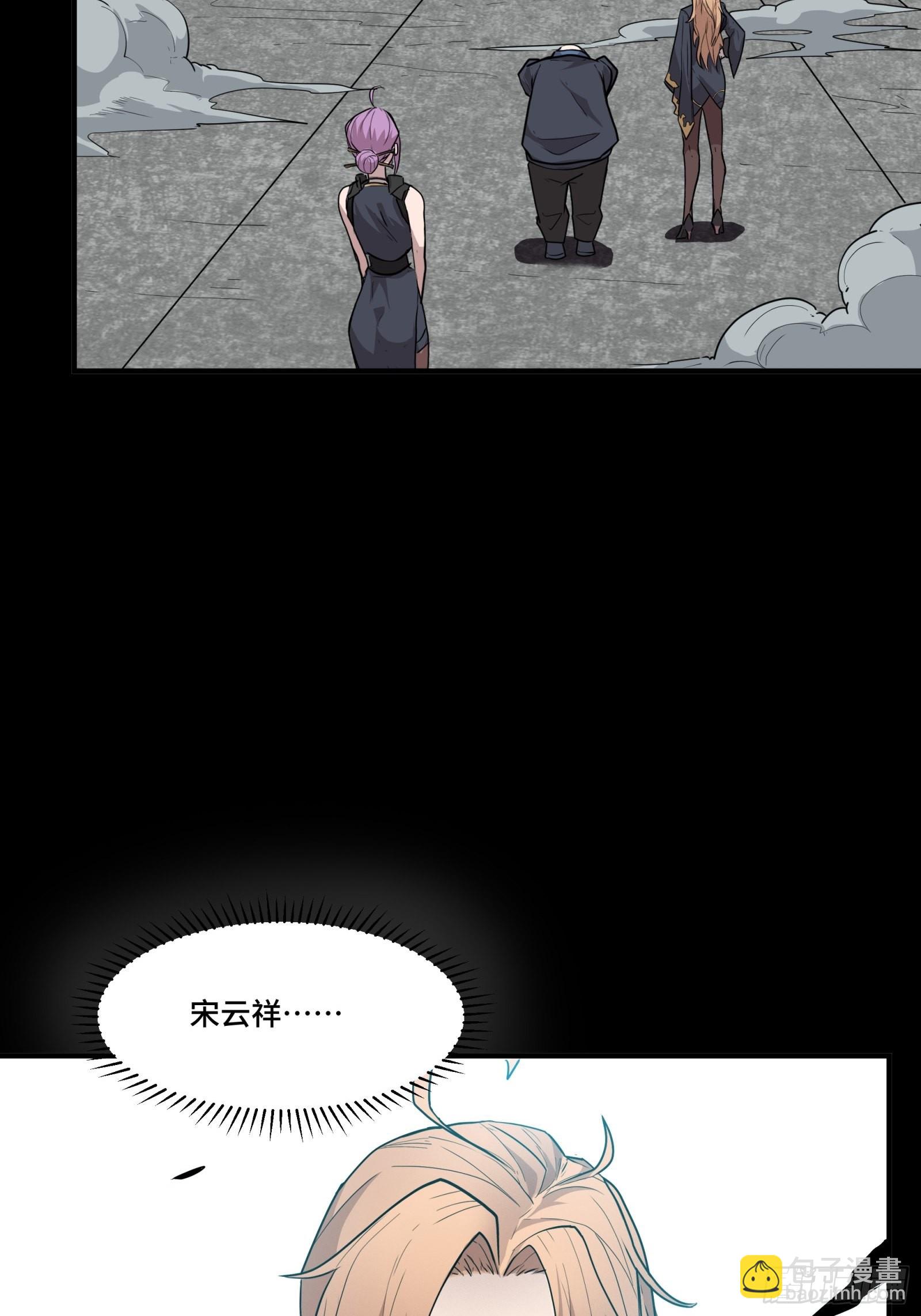 061 是那个女孩！58