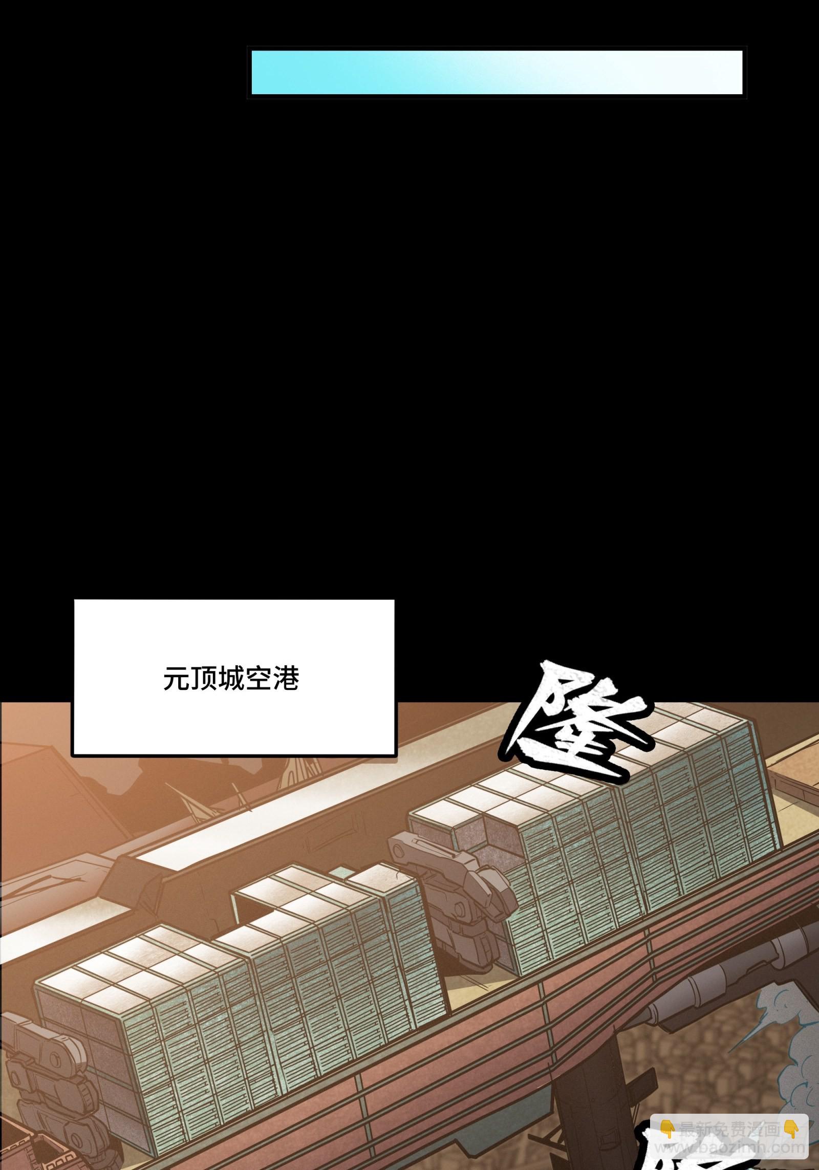 061 是那个女孩！61