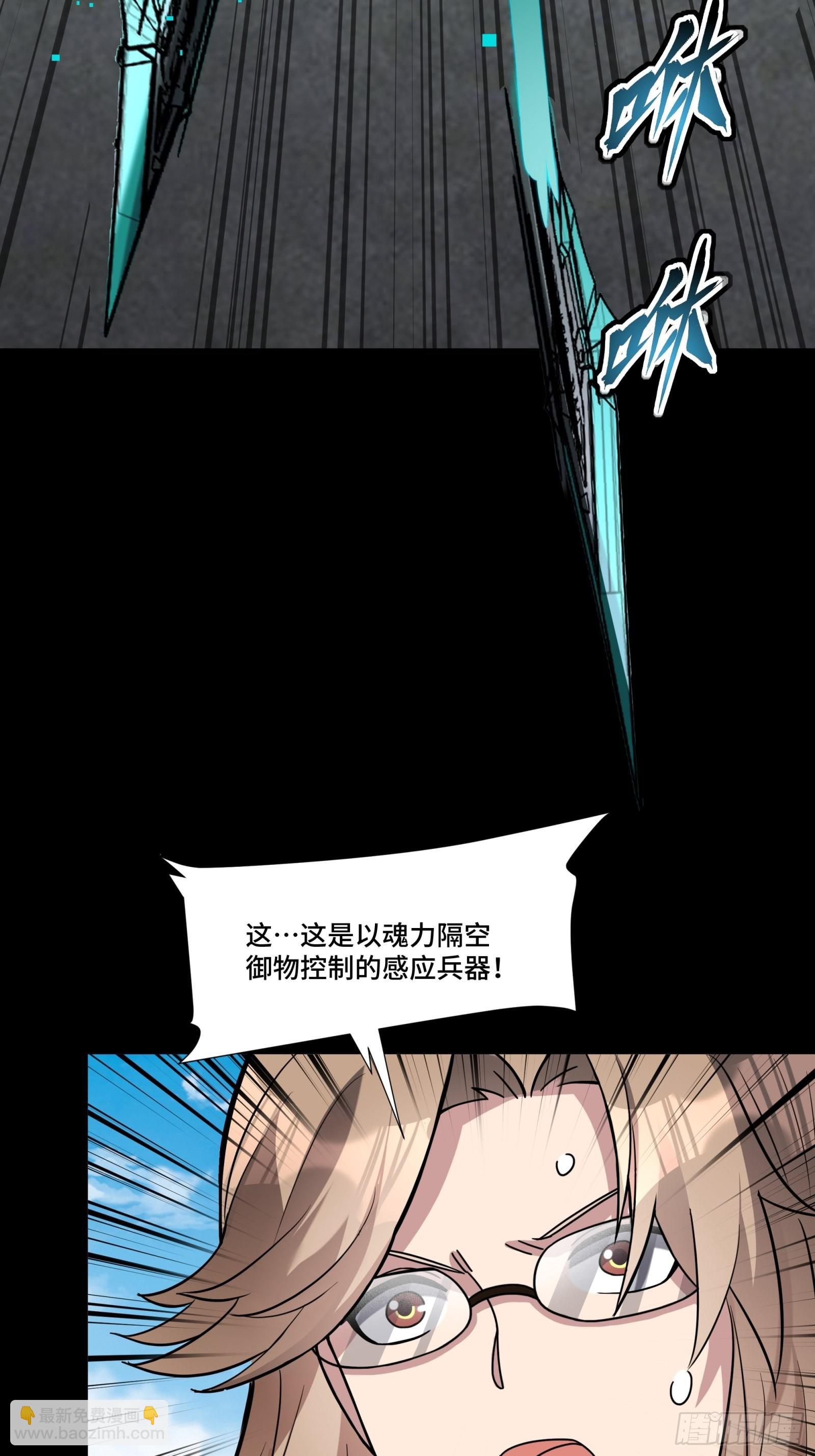 061 是那个女孩！9
