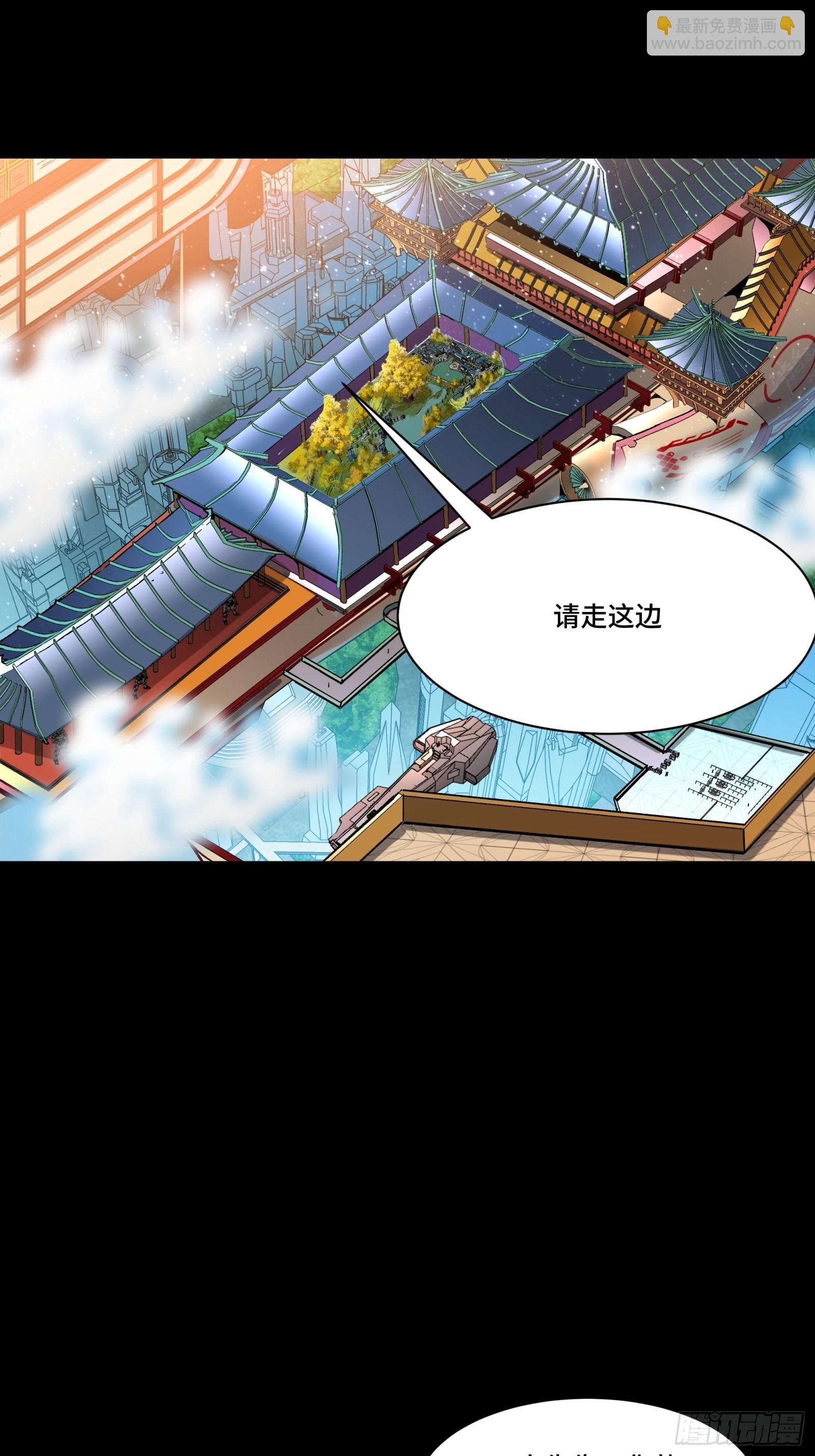 064 妖族奴隶1