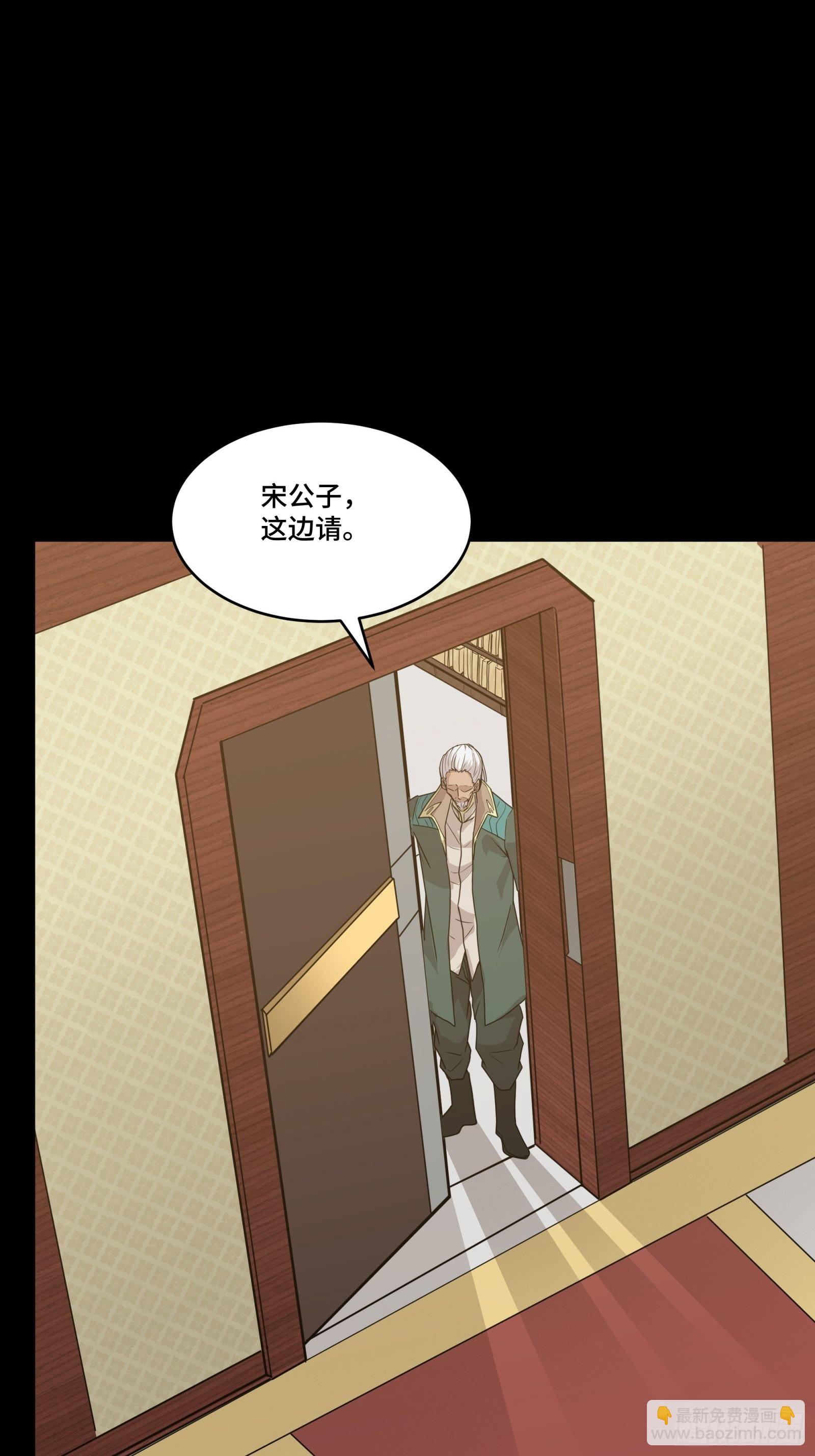 064 妖族奴隶14