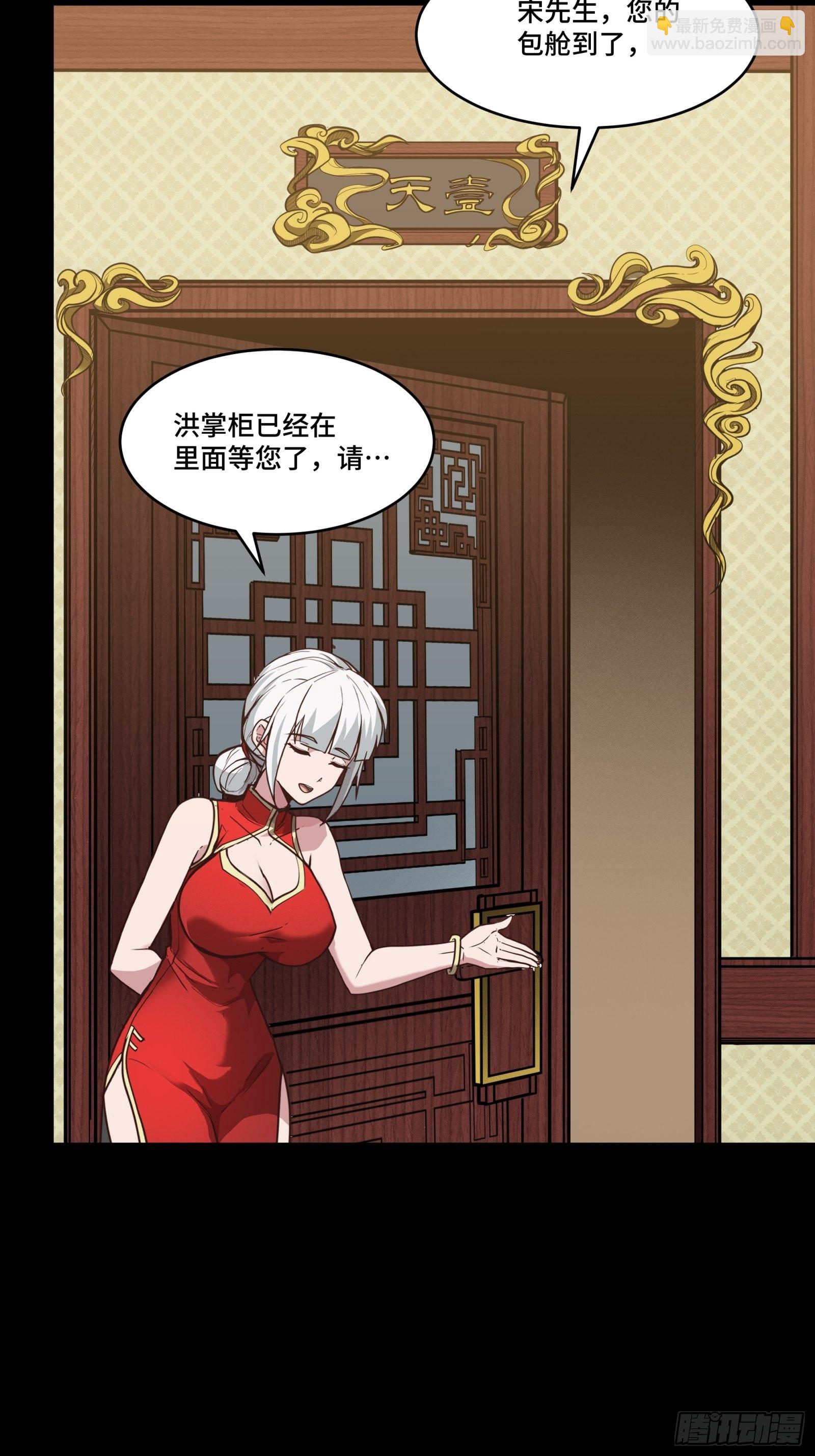 064 妖族奴隶2