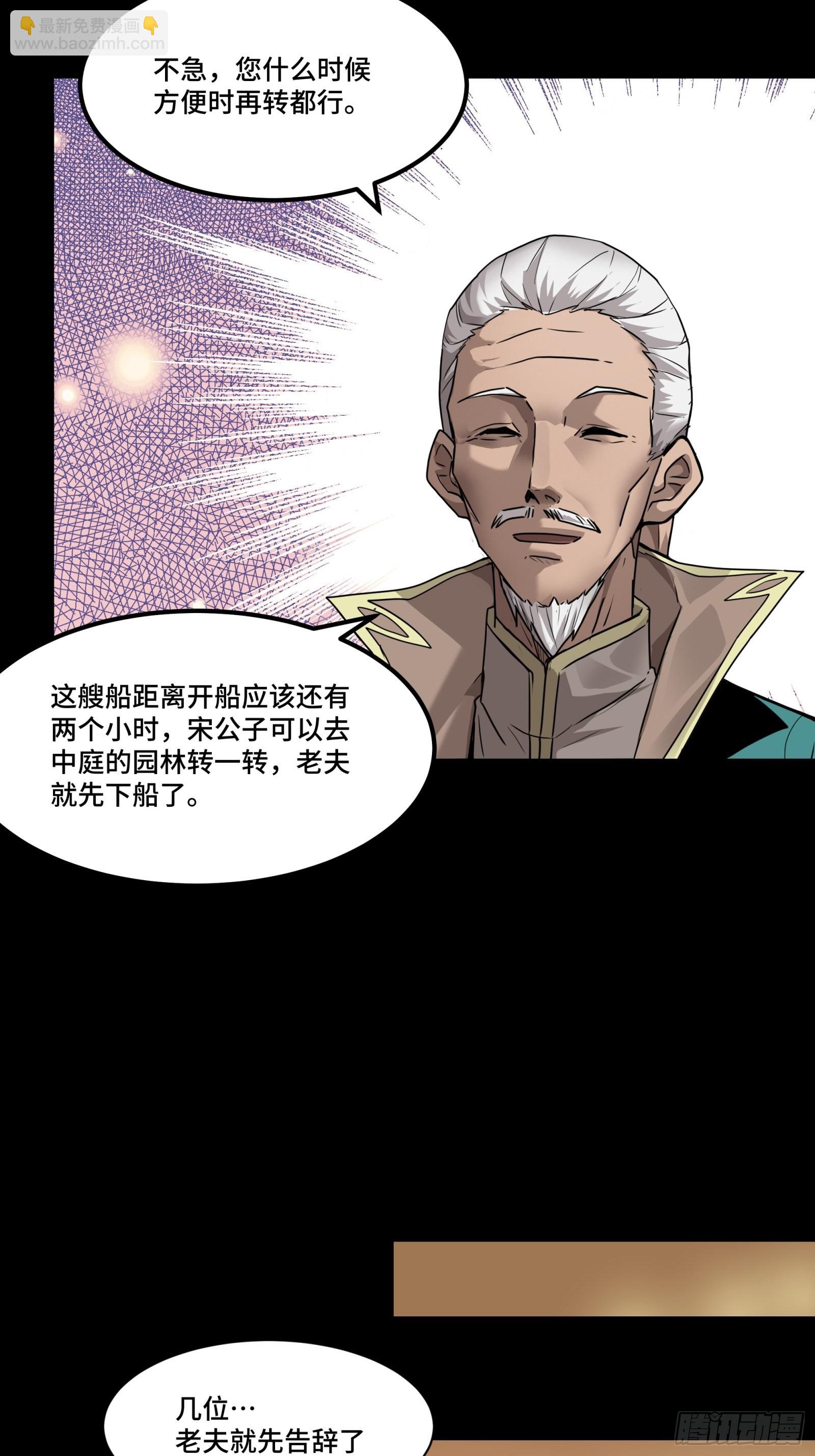 064 妖族奴隶20