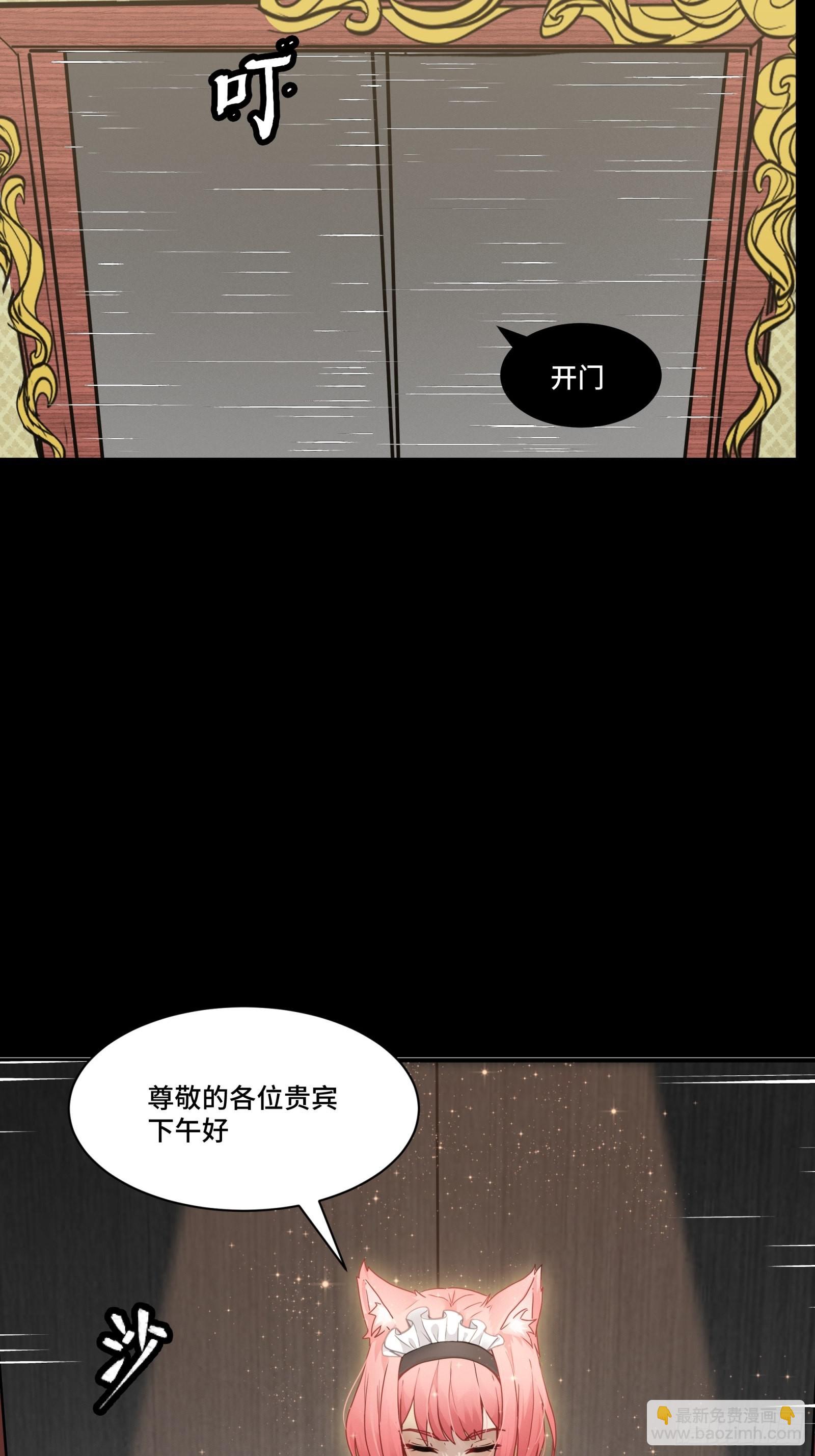 064 妖族奴隶25