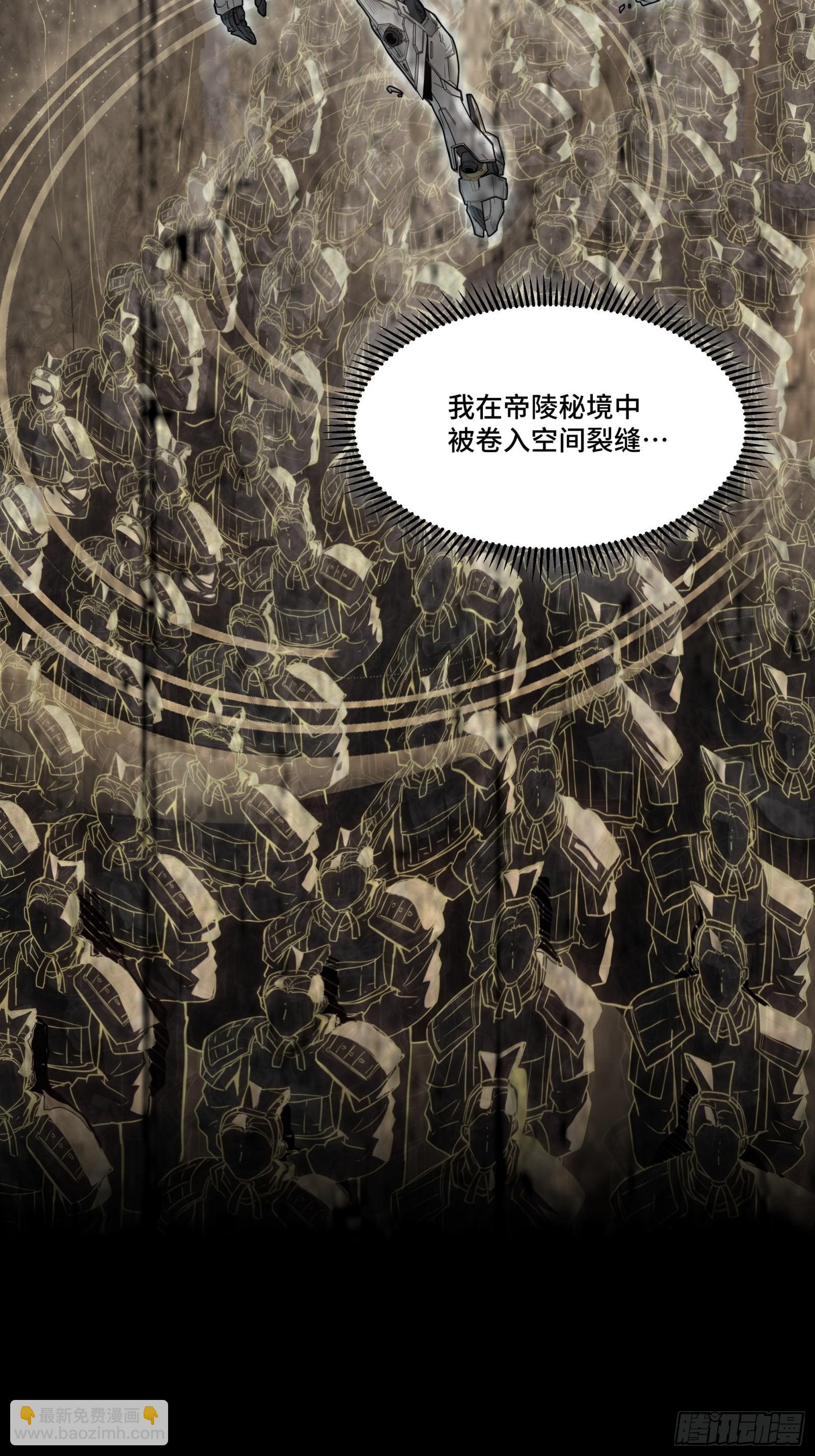 064 妖族奴隶31