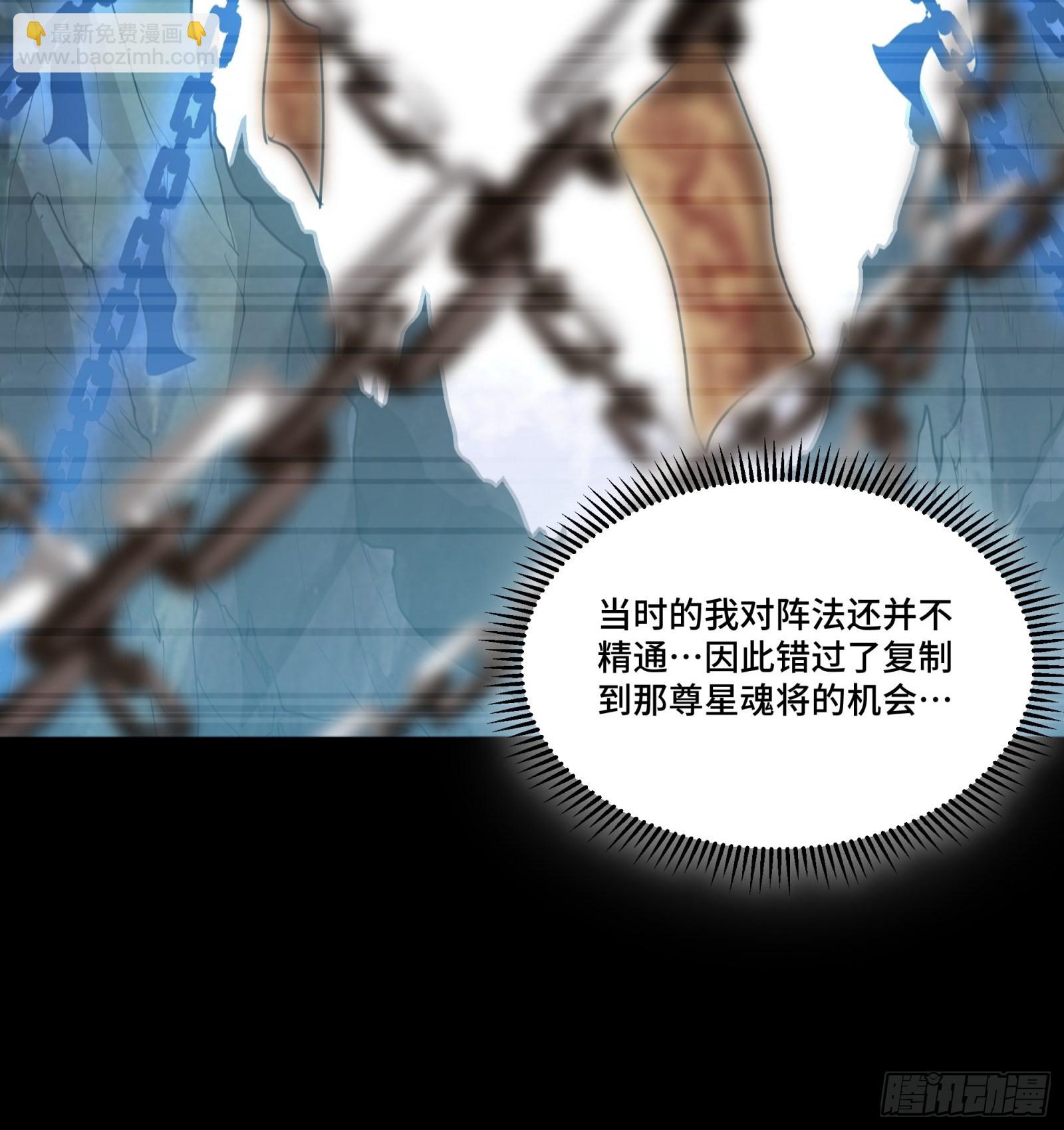 064 妖族奴隶43