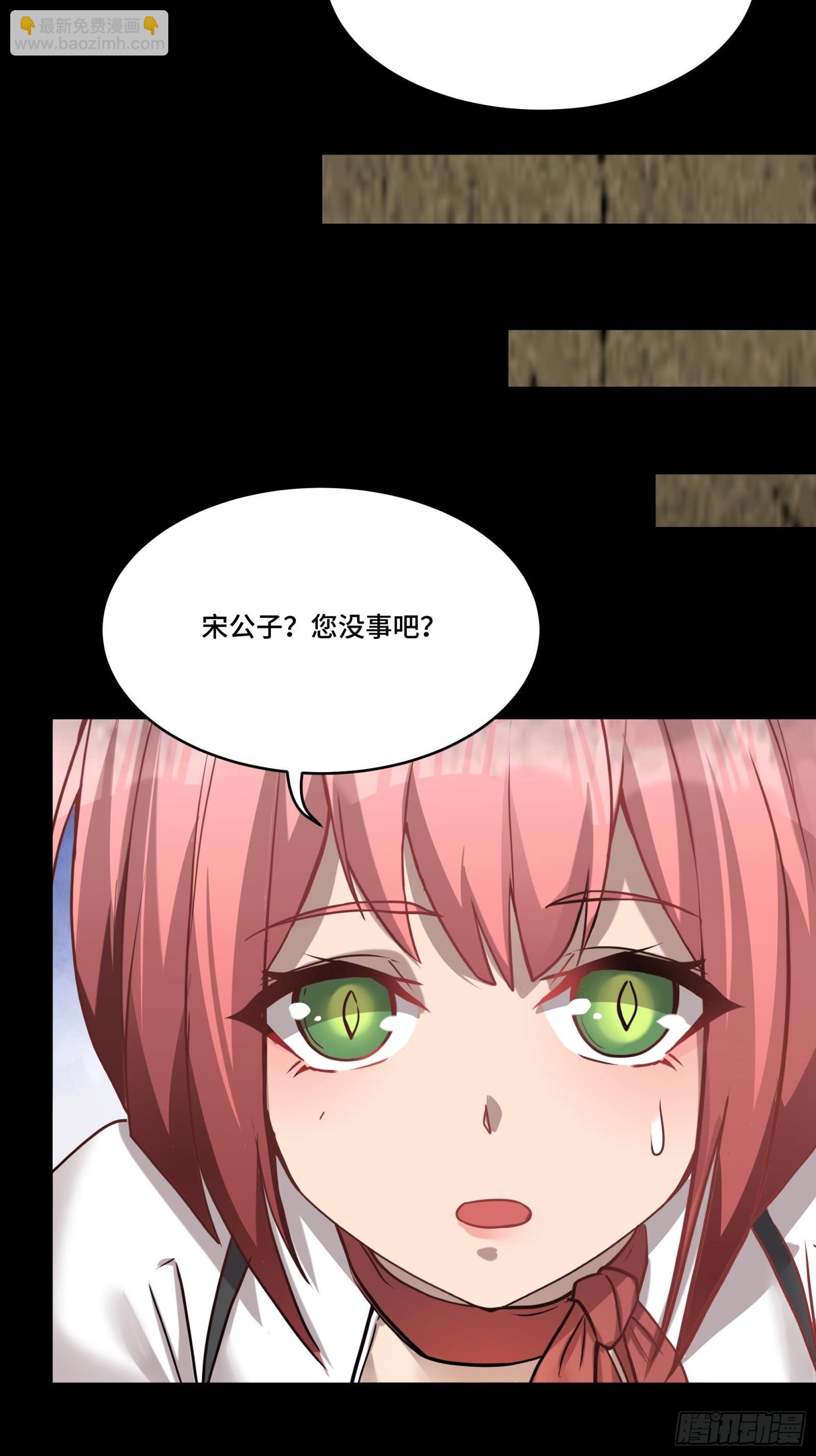 064 妖族奴隶46