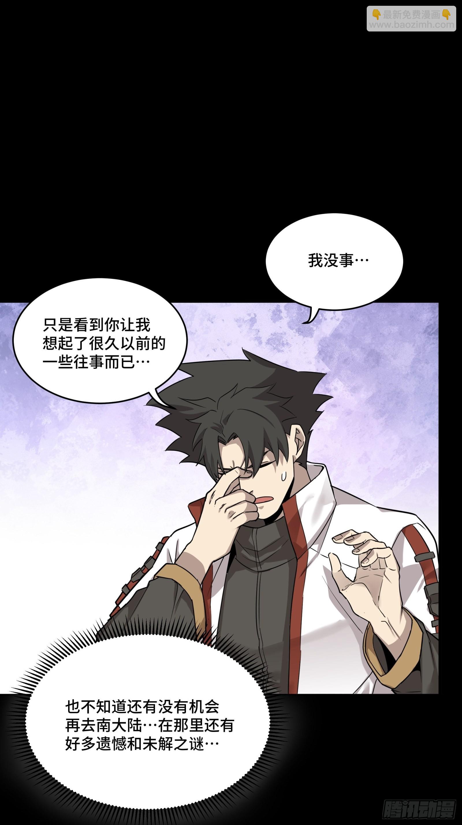 064 妖族奴隶47