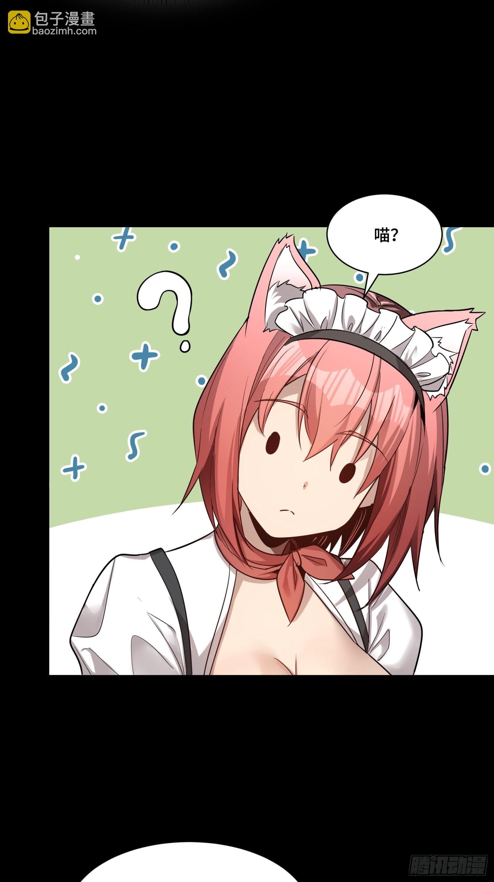 064 妖族奴隶52
