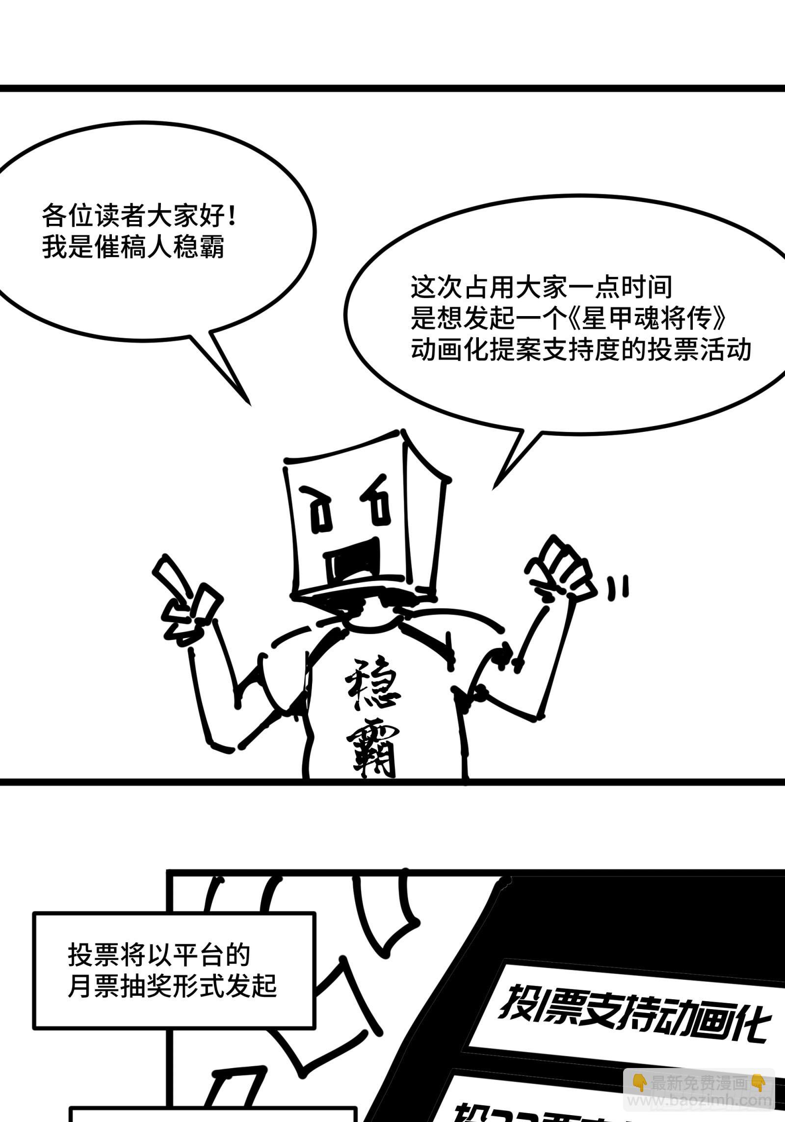 064 妖族奴隶54