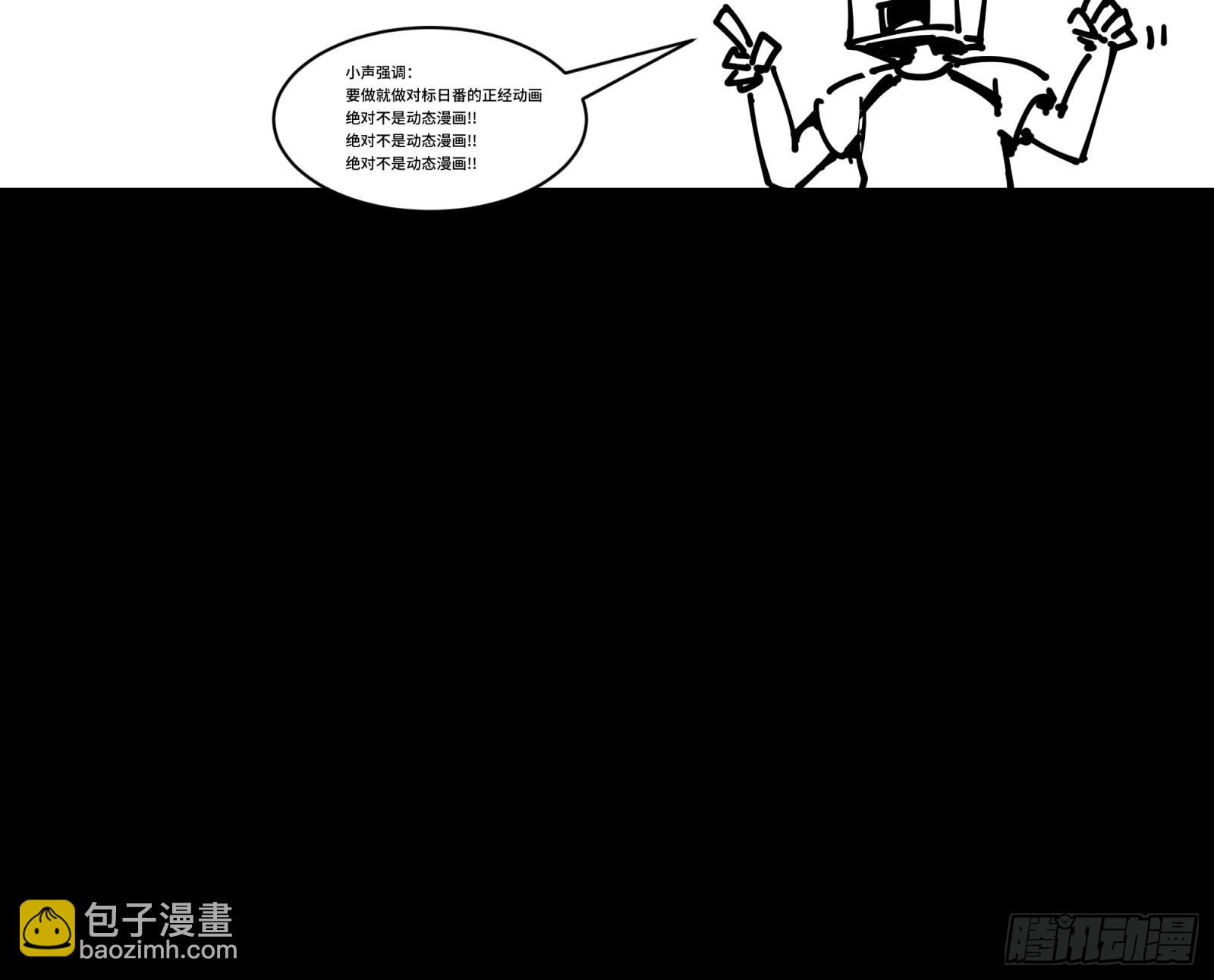 064 妖族奴隶57