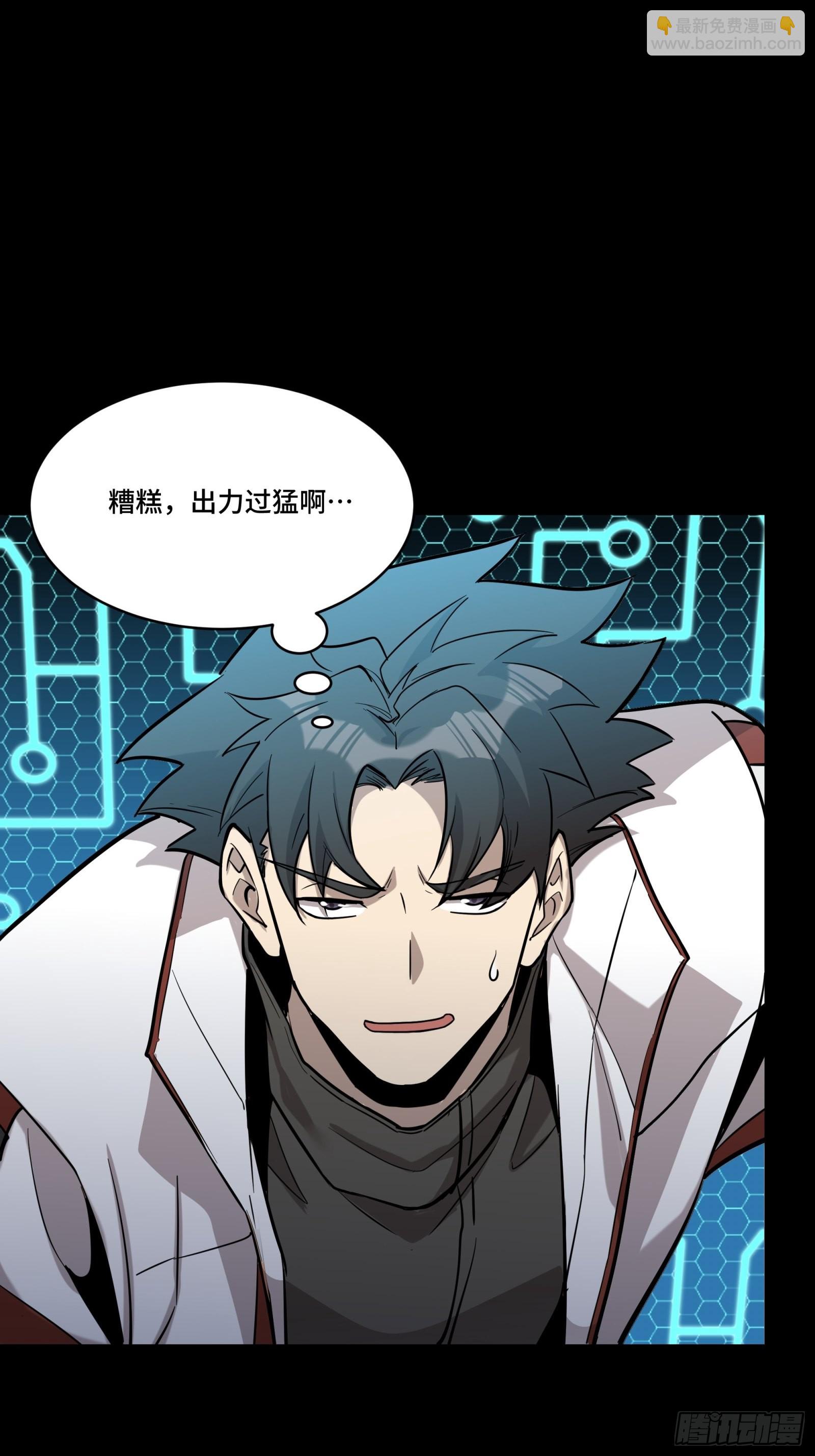 076 破天爪11