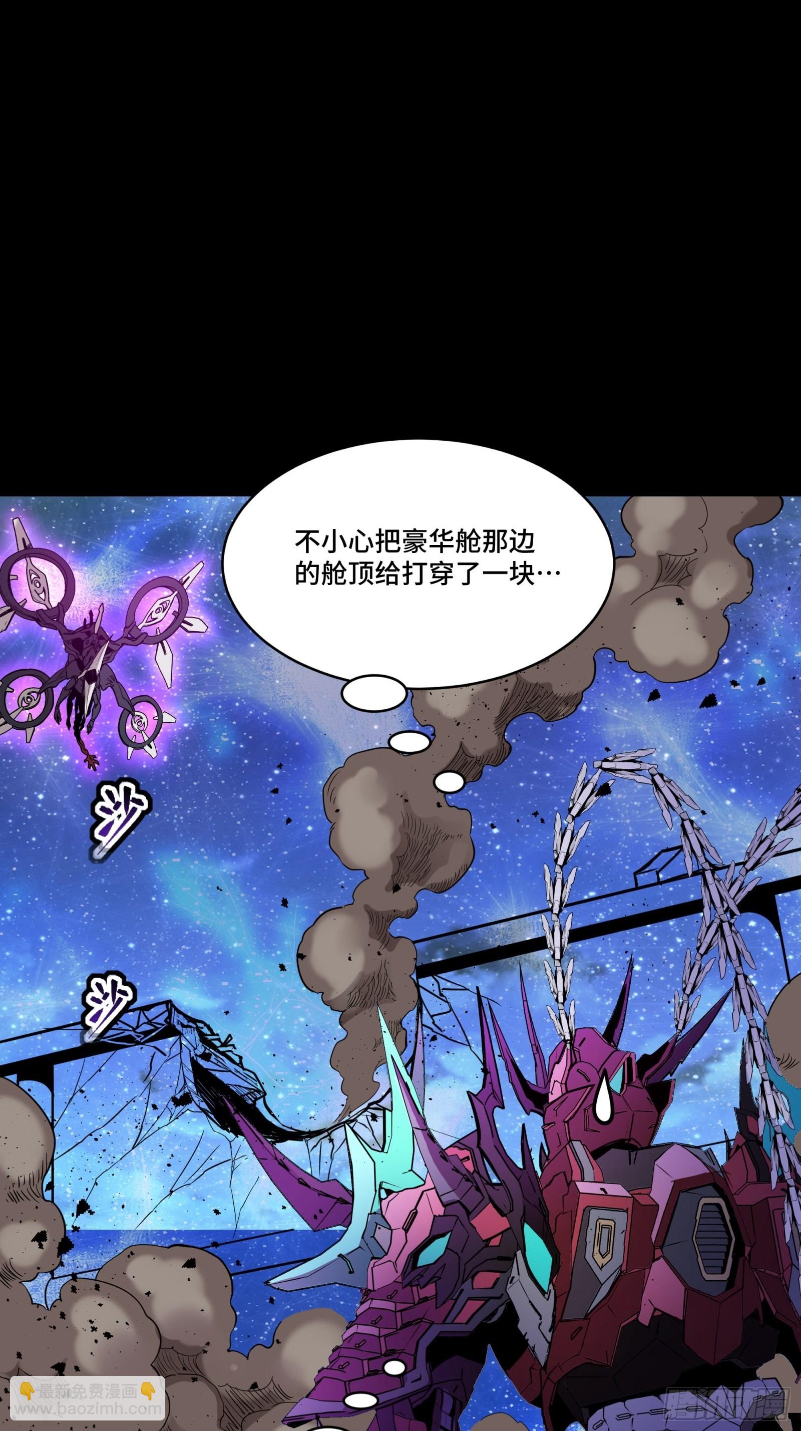 076 破天爪12