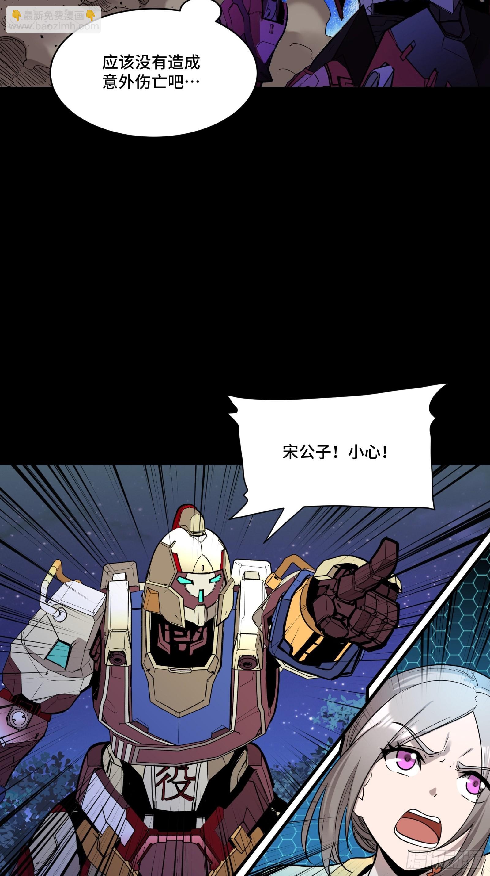 076 破天爪13