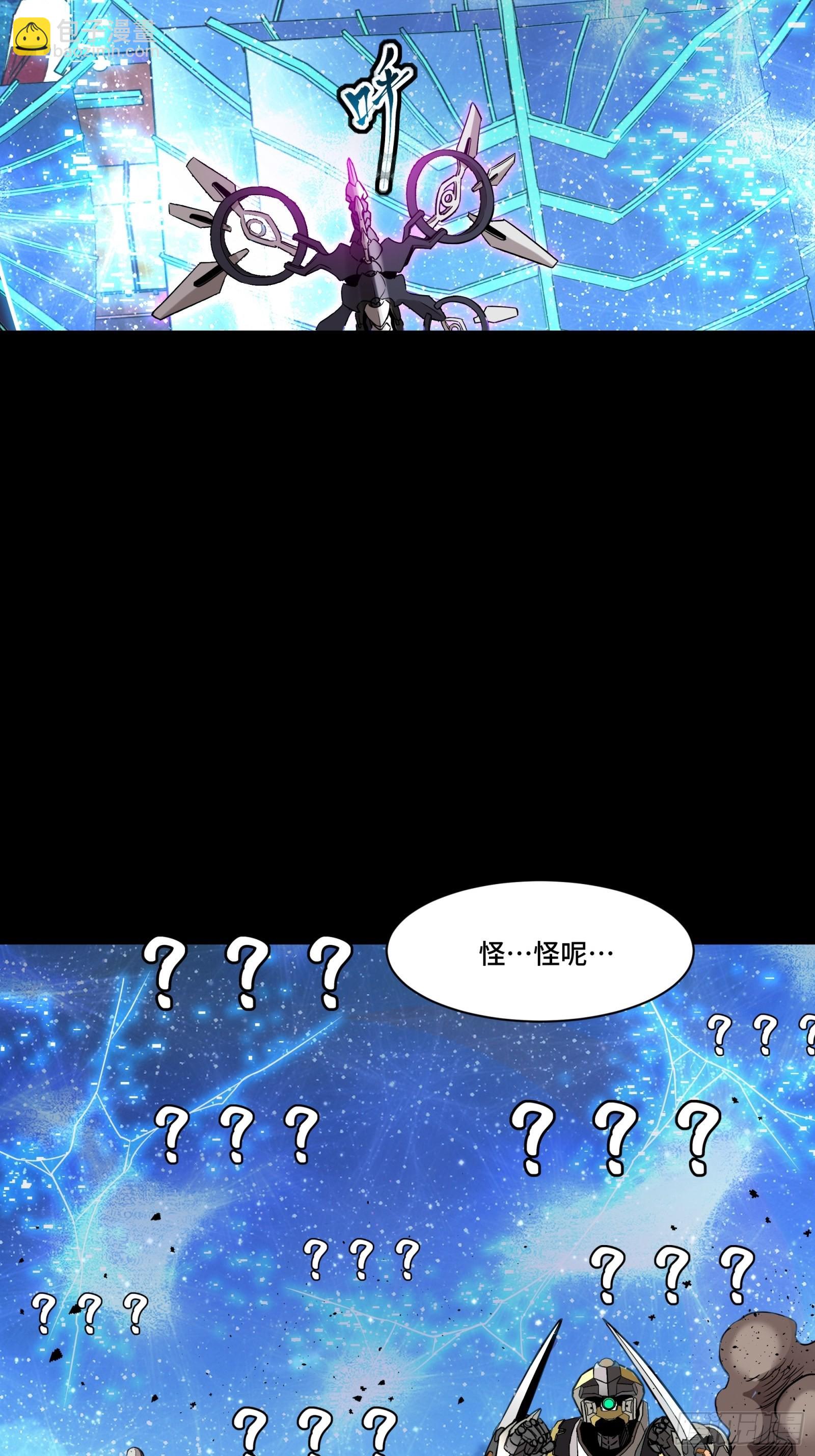 076 破天爪2
