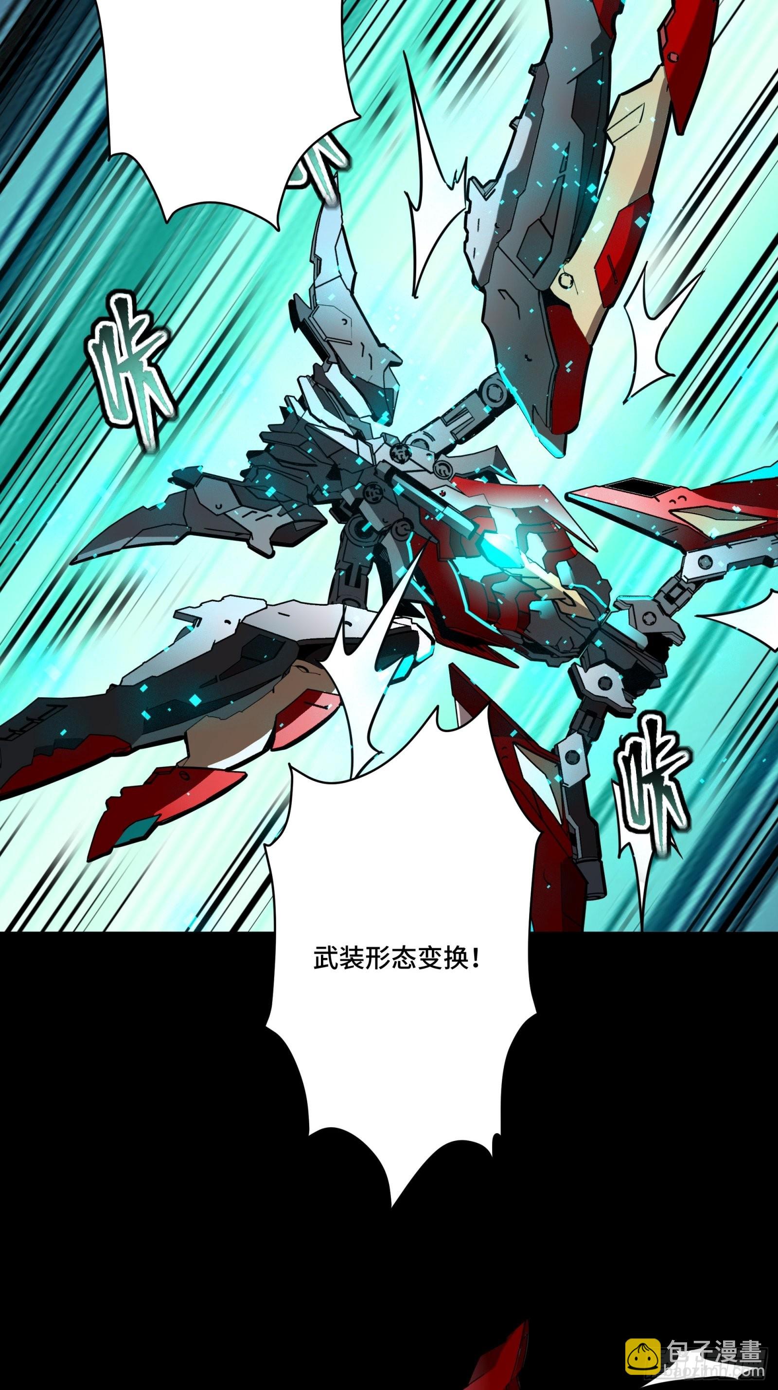076 破天爪20