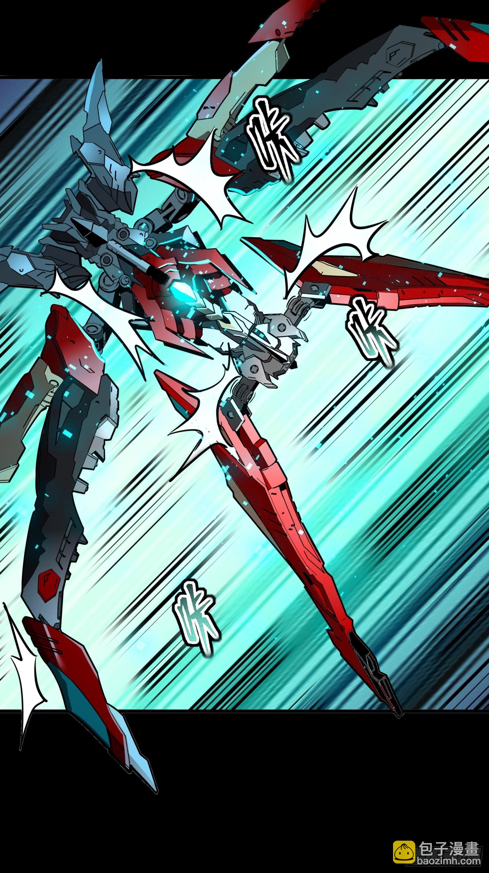 076 破天爪21