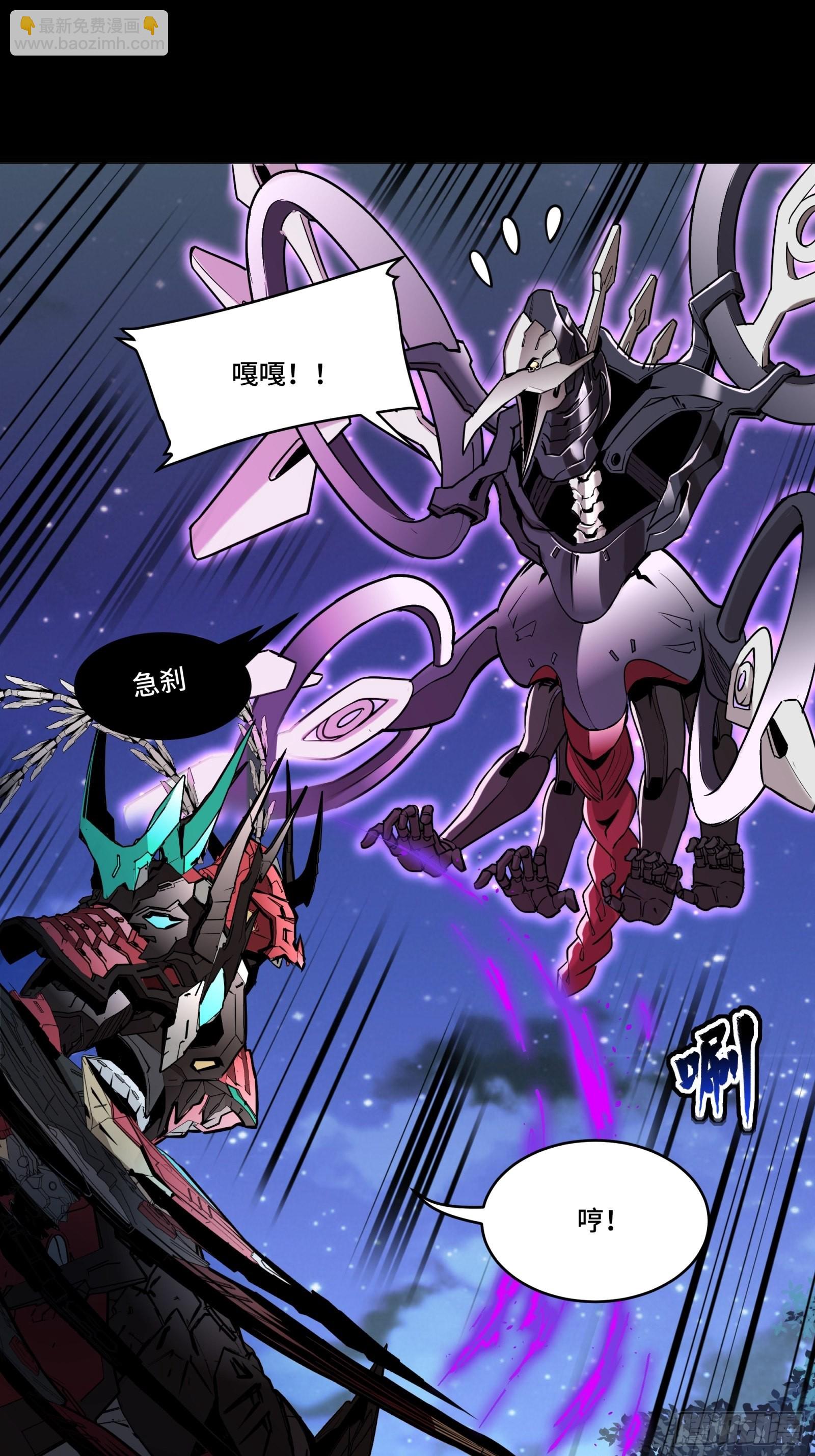 076 破天爪26