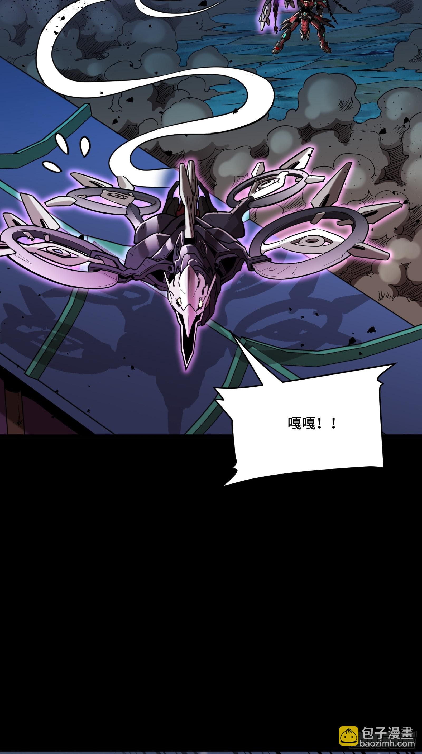 076 破天爪29
